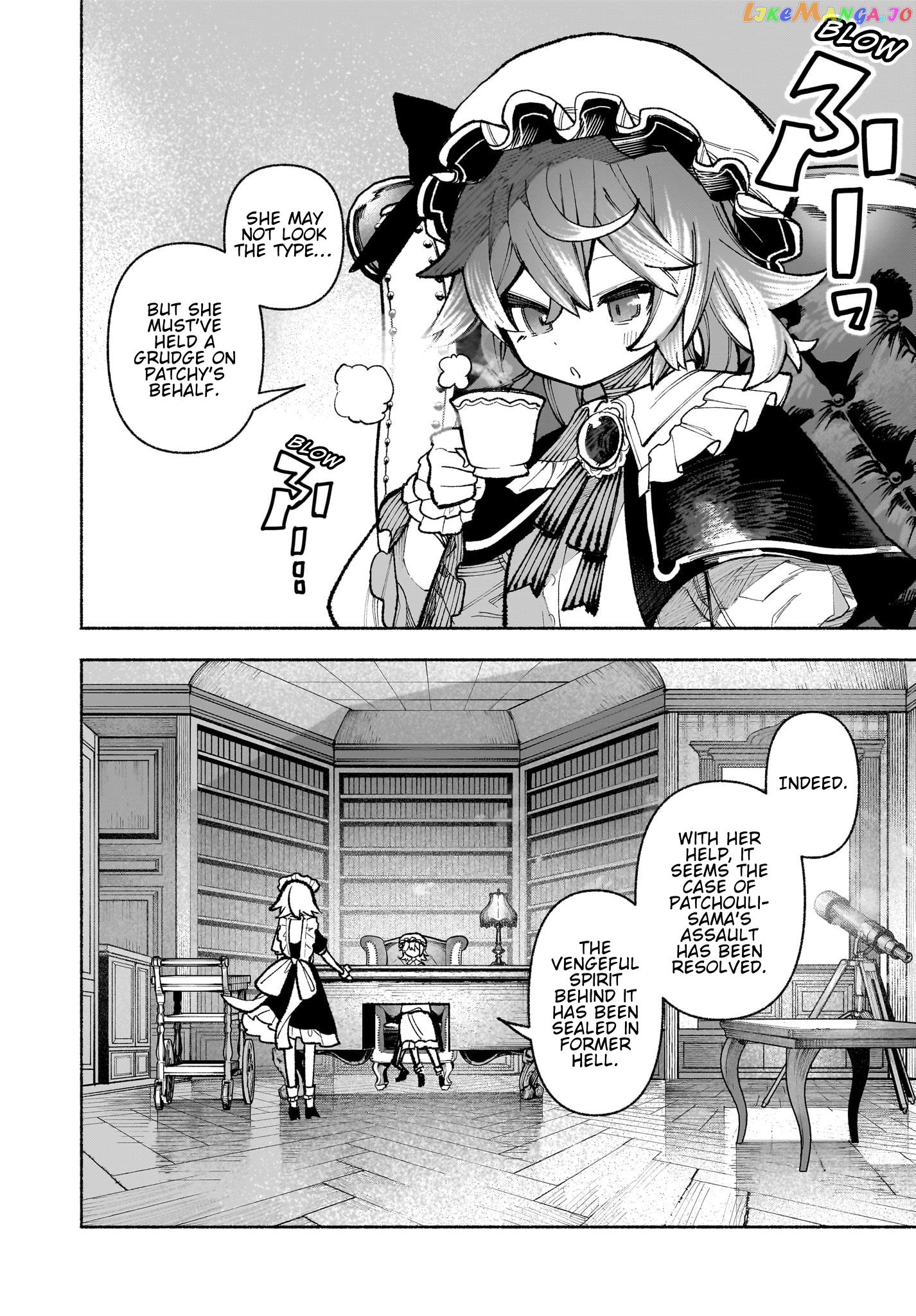 Touhou Chireikiden ~ Hansoku Tantei Satori Chapter 32 - page 16