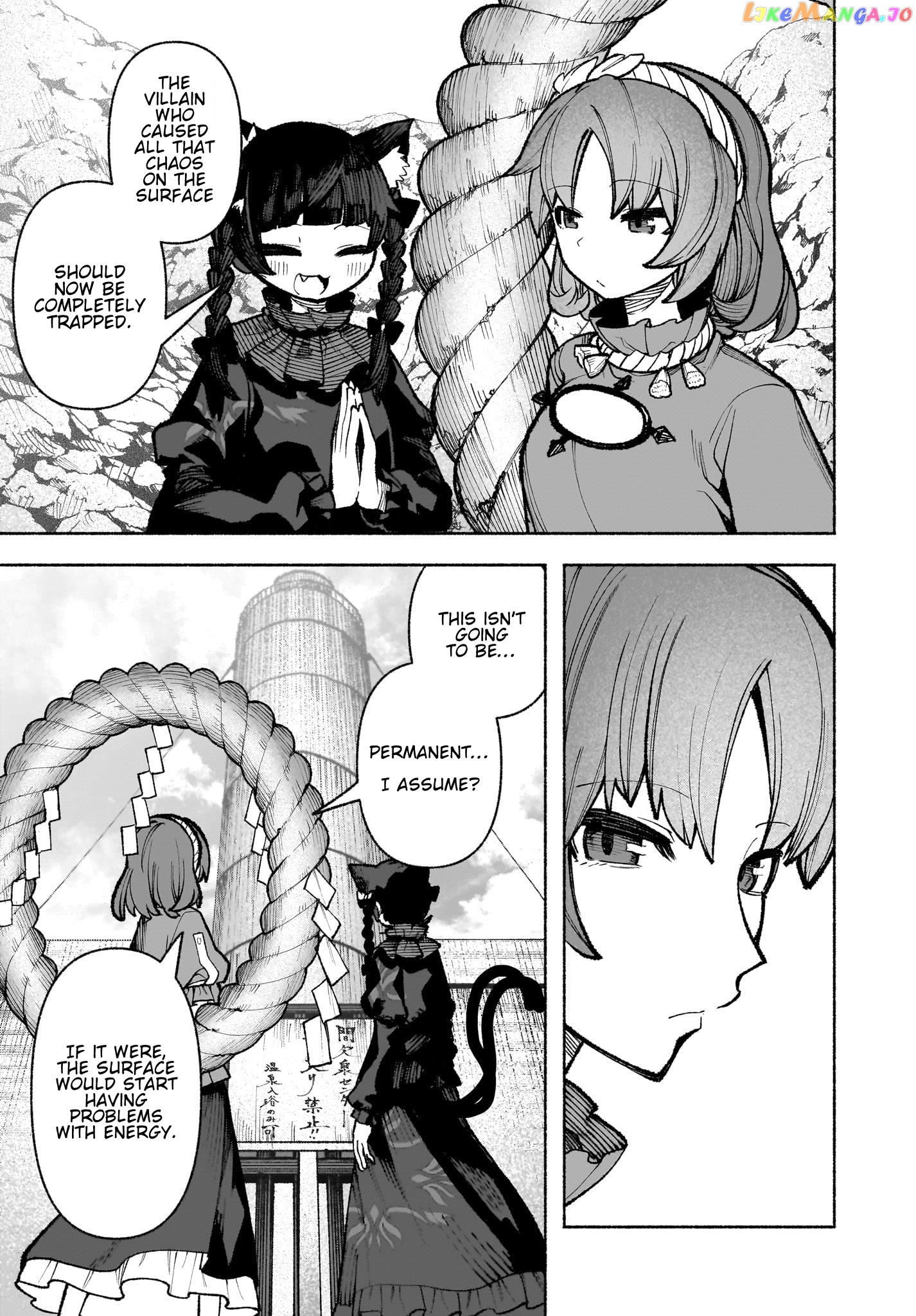 Touhou Chireikiden ~ Hansoku Tantei Satori Chapter 32 - page 3