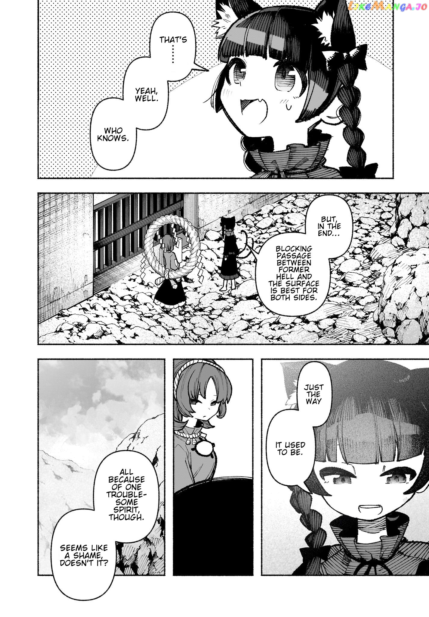 Touhou Chireikiden ~ Hansoku Tantei Satori Chapter 32 - page 4