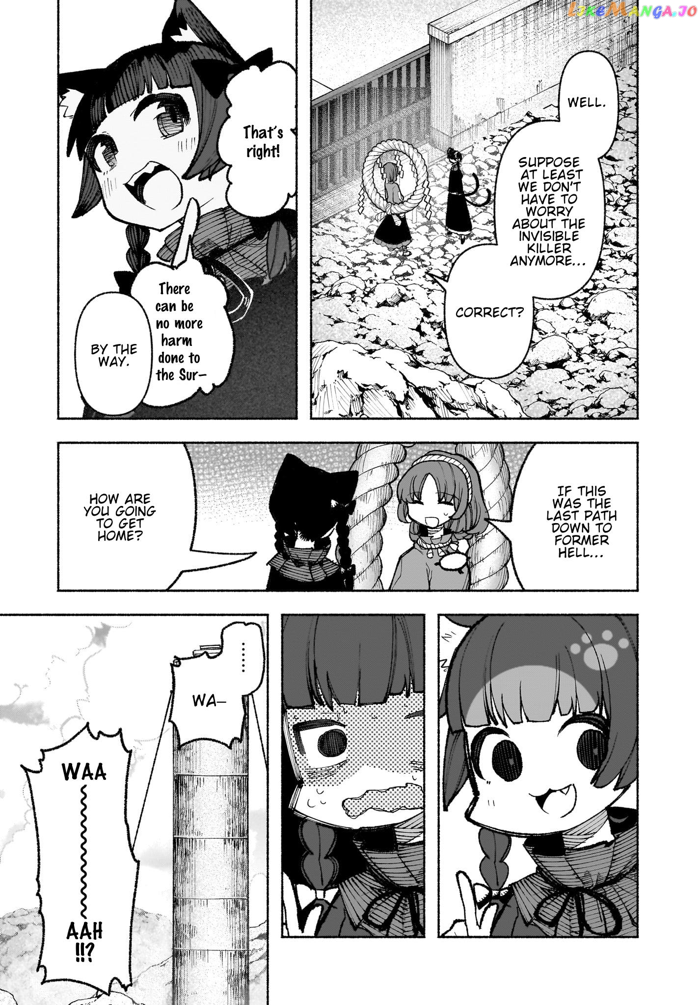 Touhou Chireikiden ~ Hansoku Tantei Satori Chapter 32 - page 5