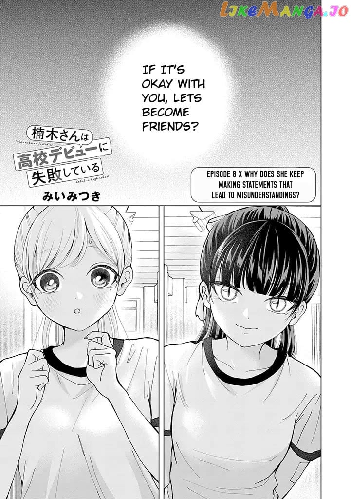 Kusunoki-San Failed To Debut In High School Chapter 8 - page 1