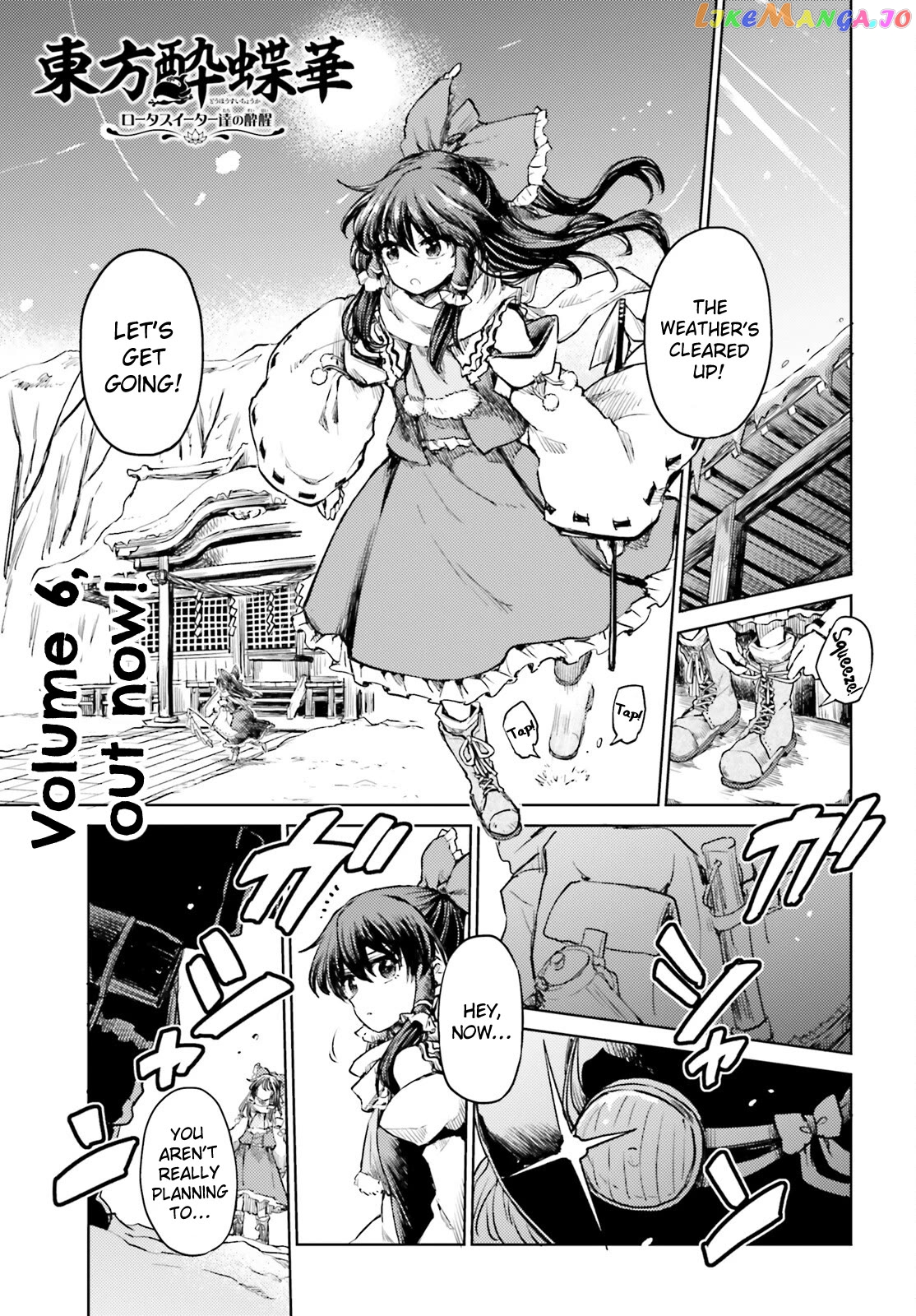 Touhou Suichouka ~ Lotus Eater-Tachi No Suisei Chapter 48 - page 1