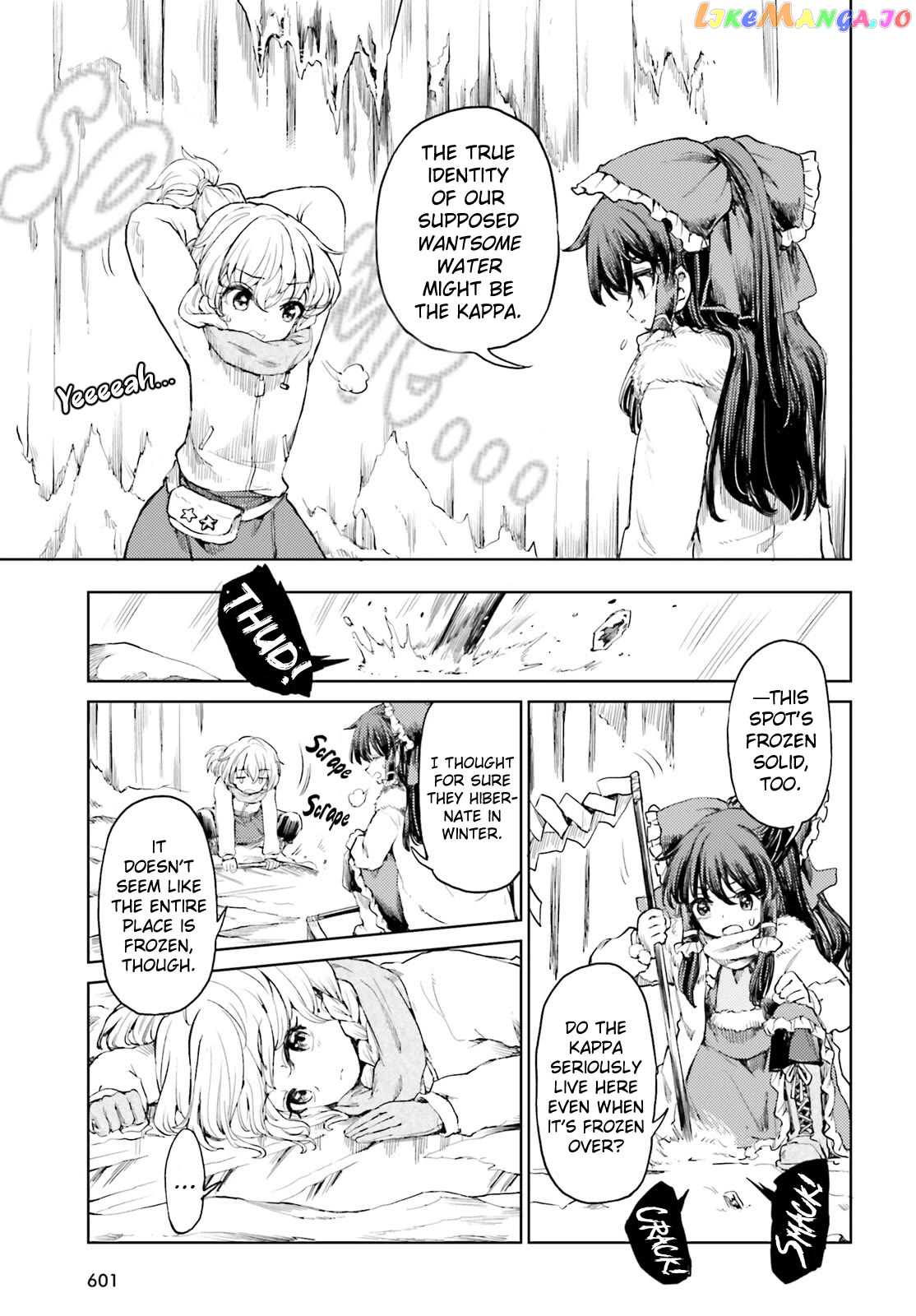 Touhou Suichouka ~ Lotus Eater-Tachi No Suisei Chapter 48 - page 15