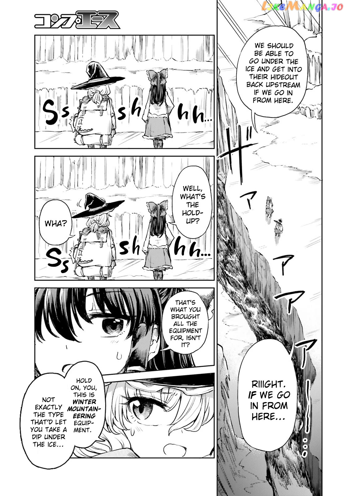 Touhou Suichouka ~ Lotus Eater-Tachi No Suisei Chapter 48 - page 17