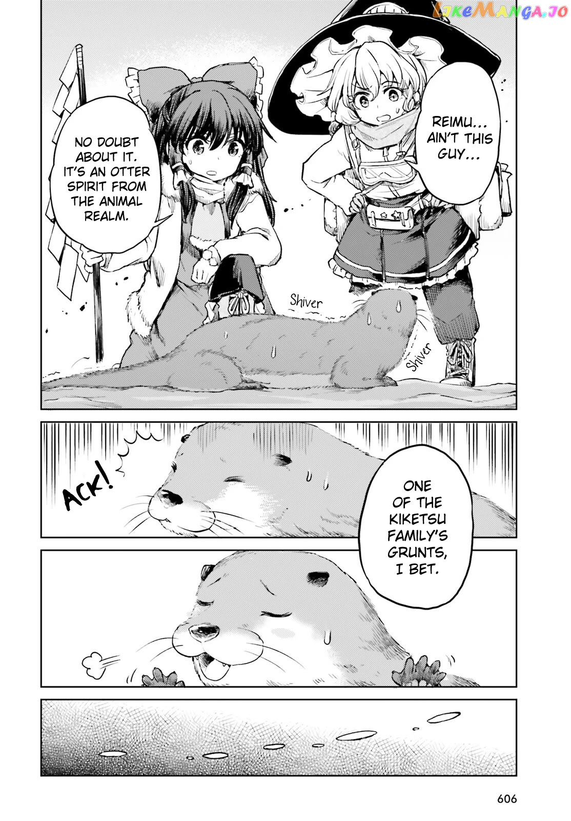 Touhou Suichouka ~ Lotus Eater-Tachi No Suisei Chapter 48 - page 20