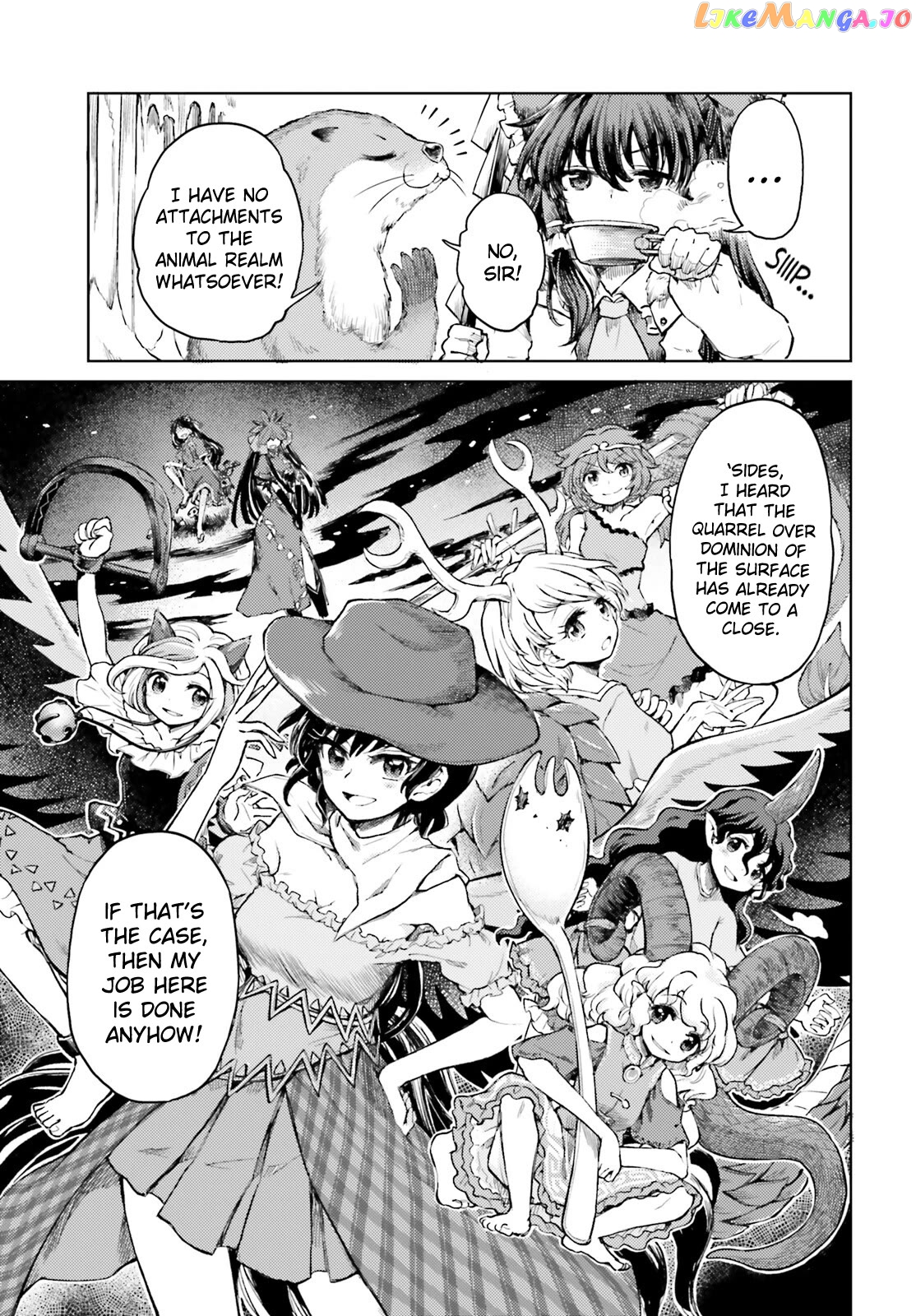 Touhou Suichouka ~ Lotus Eater-Tachi No Suisei Chapter 48 - page 23