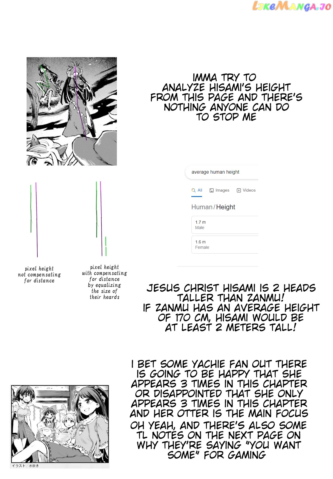 Touhou Suichouka ~ Lotus Eater-Tachi No Suisei Chapter 48 - page 31