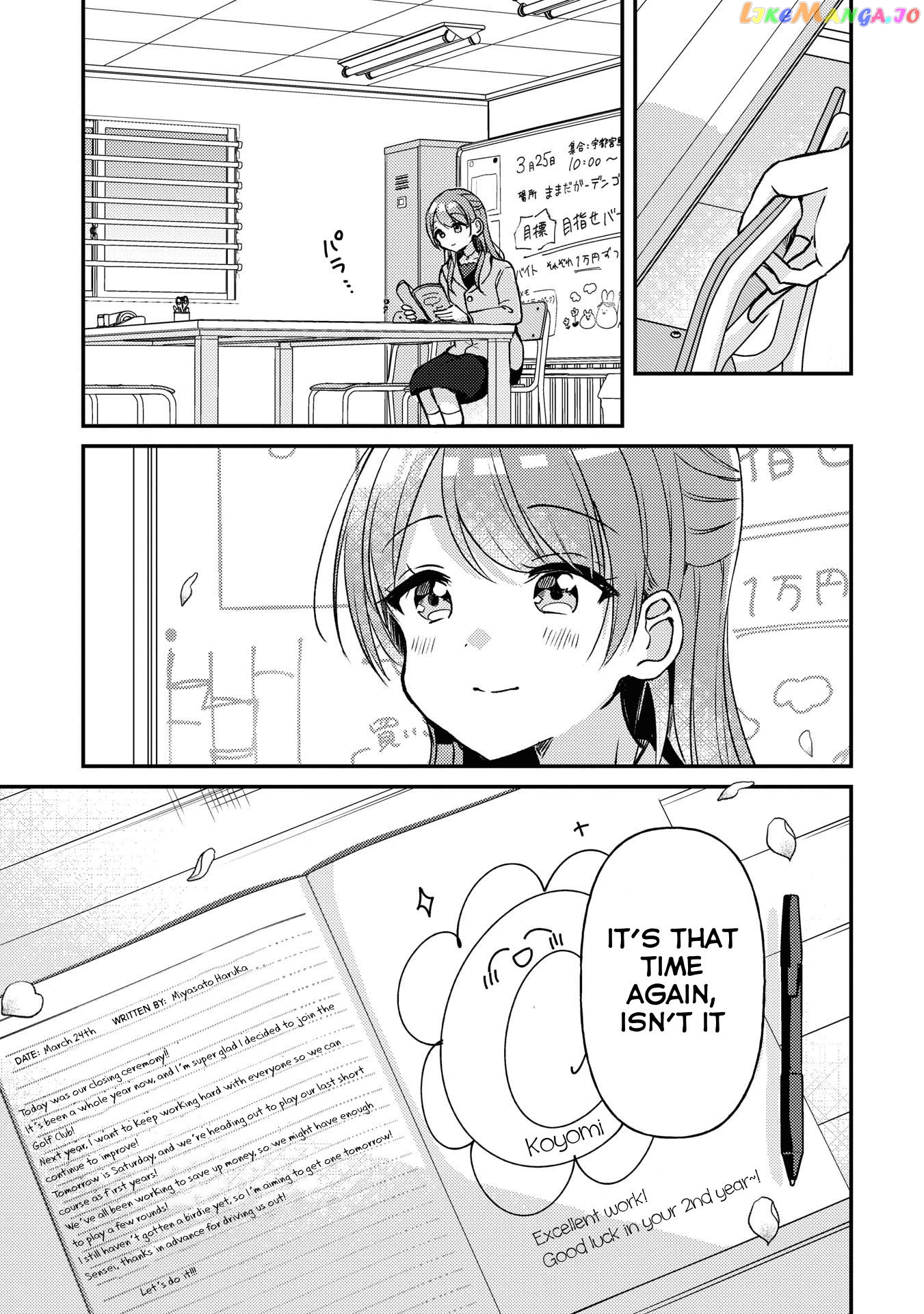 Swing!! - Manga Chapter 28 - page 3