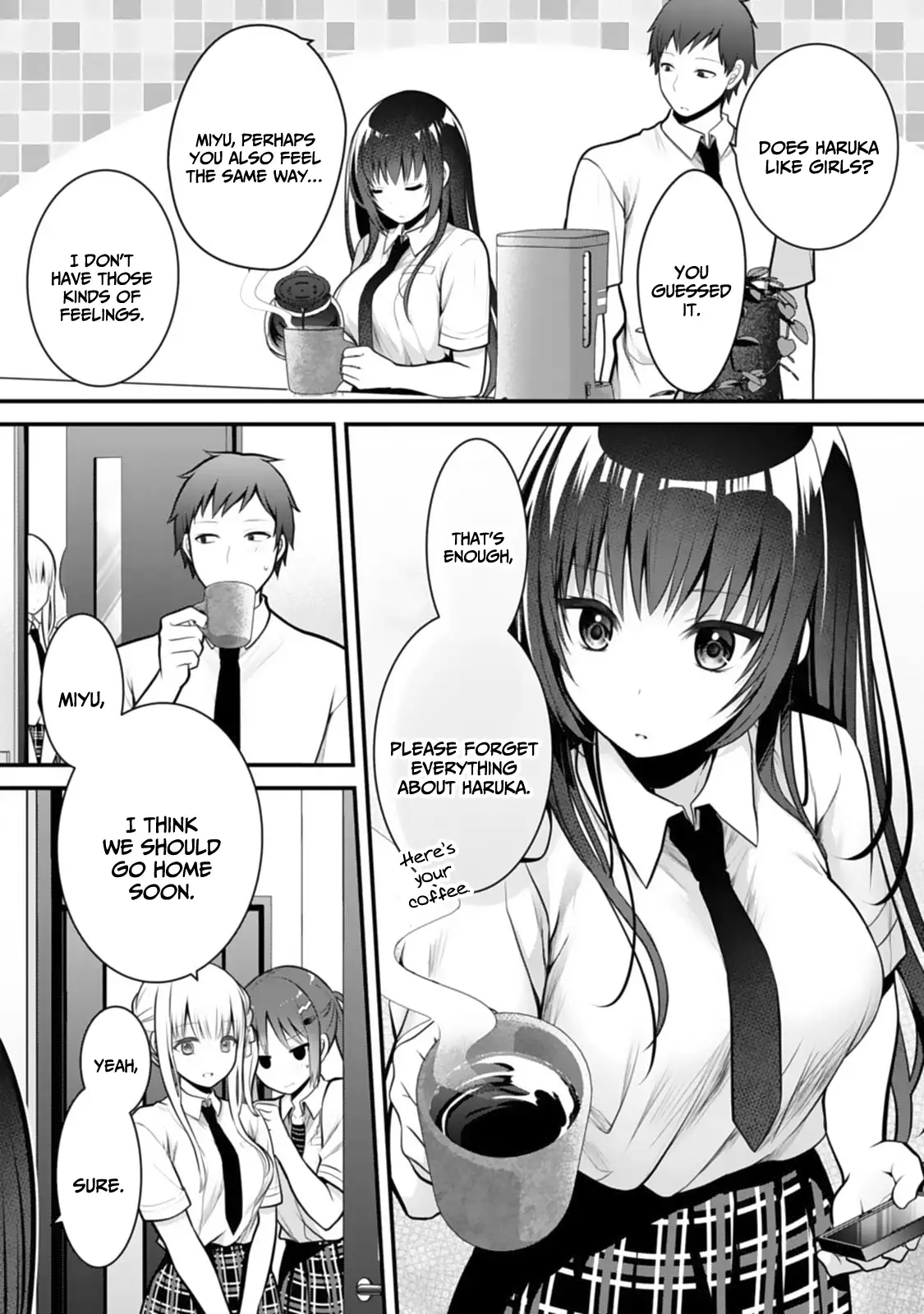 My Little Sister Is the Best Masturbation Material chapter 8 - page 14