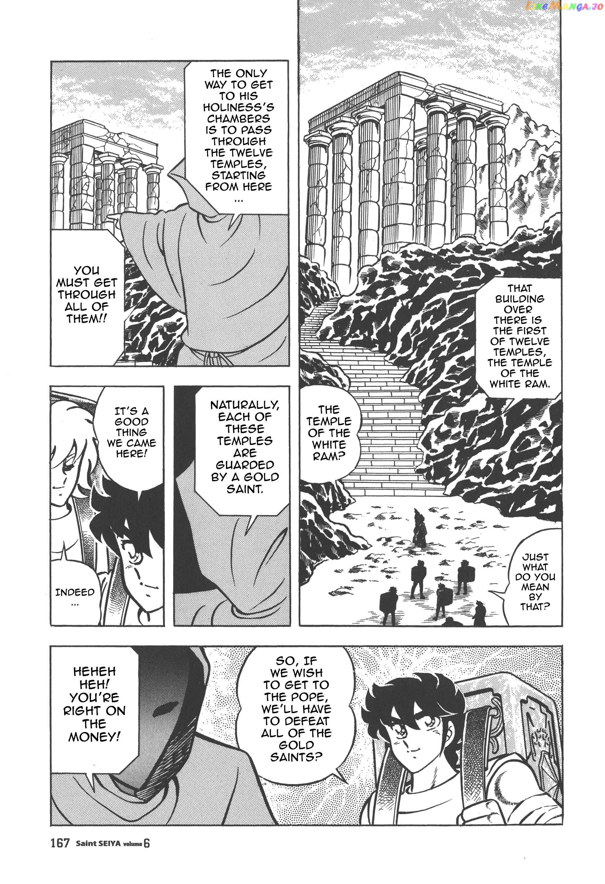 Saint Seiya (Kanzenban Edition) Chapter 29 - page 12