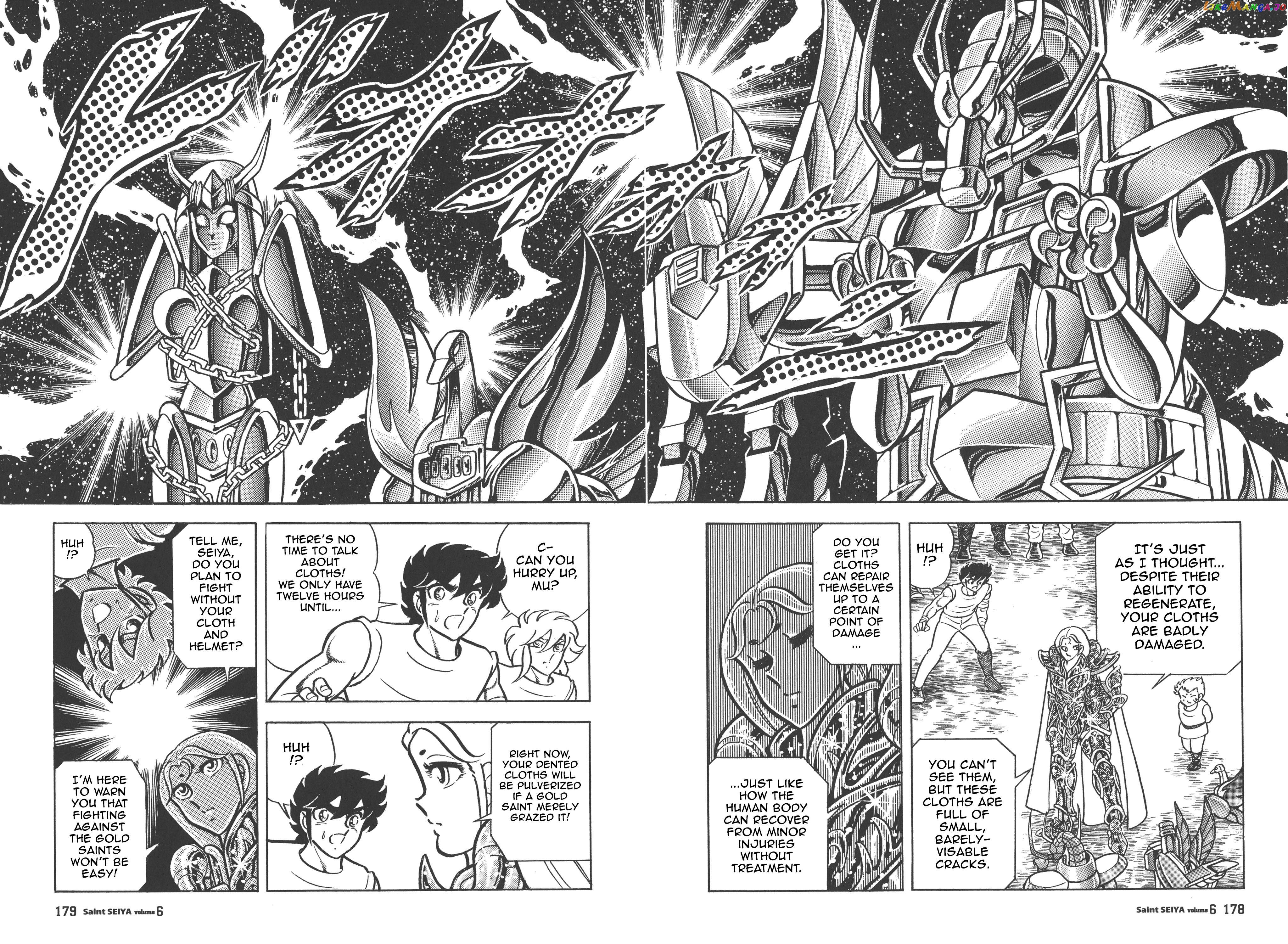 Saint Seiya (Kanzenban Edition) Chapter 29 - page 22