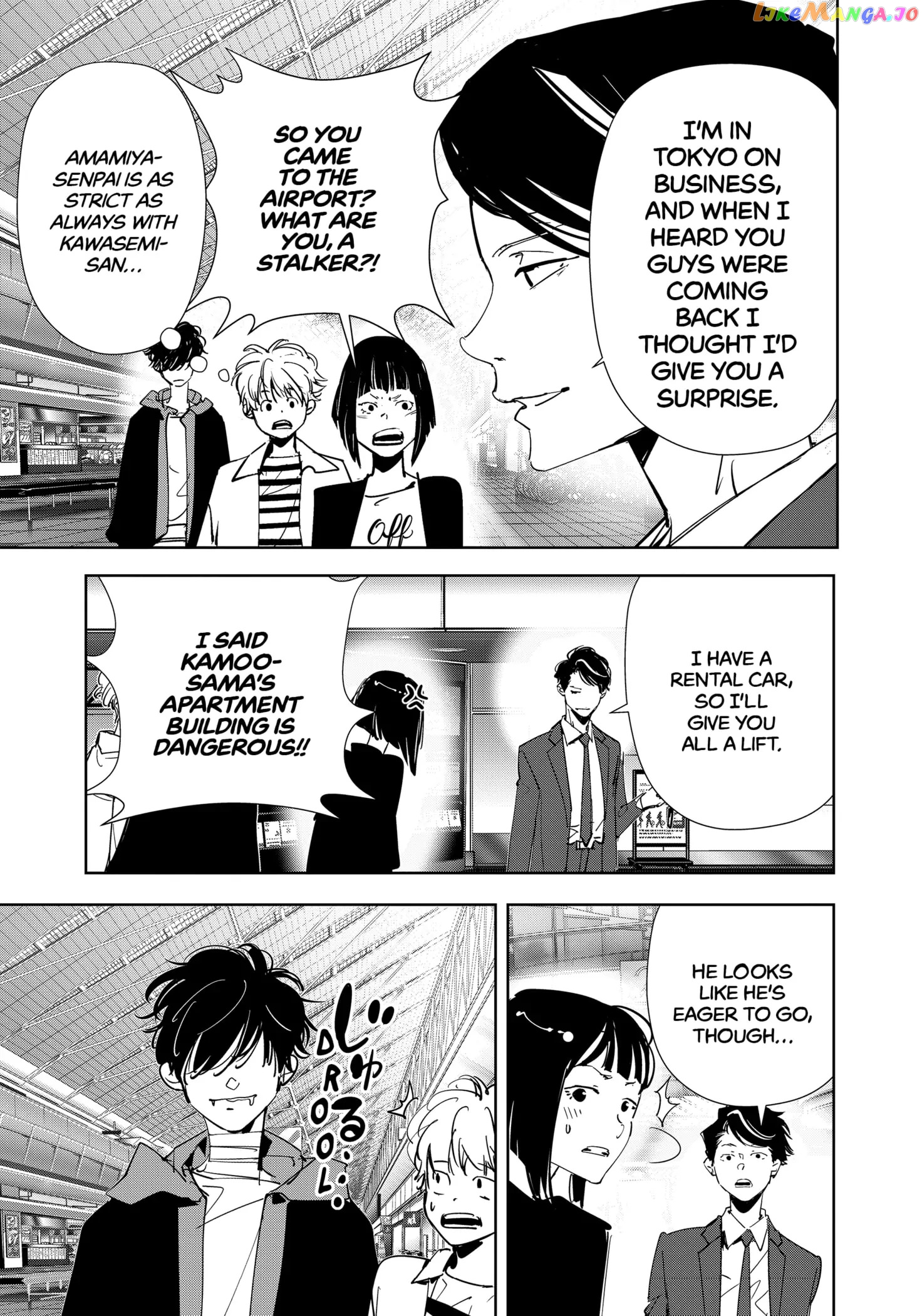 Kamonohashi Ron no Kindan Suiri Chapter 117 - page 9