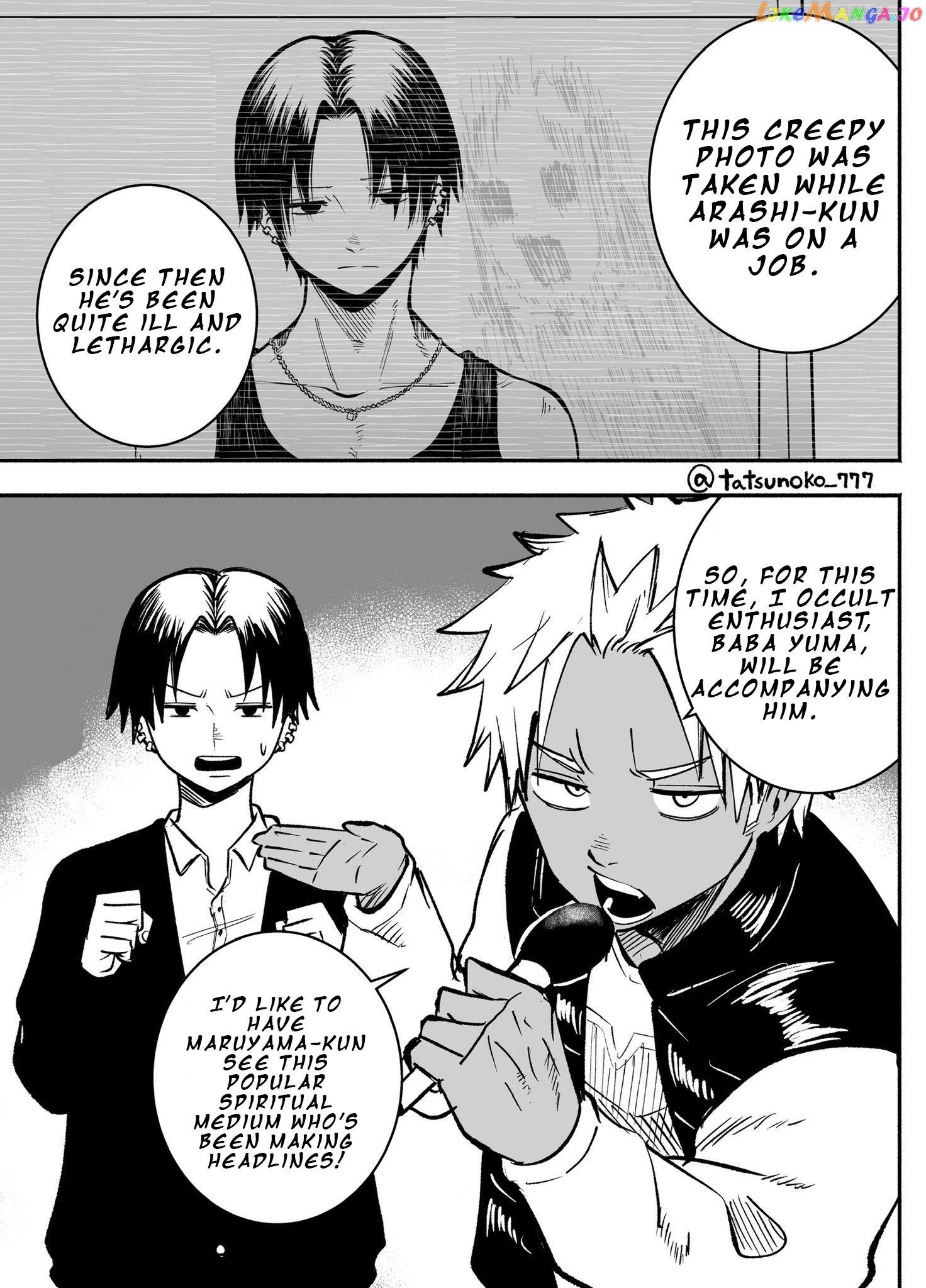 Mou Furenai Kimi Chapter 27 - page 1