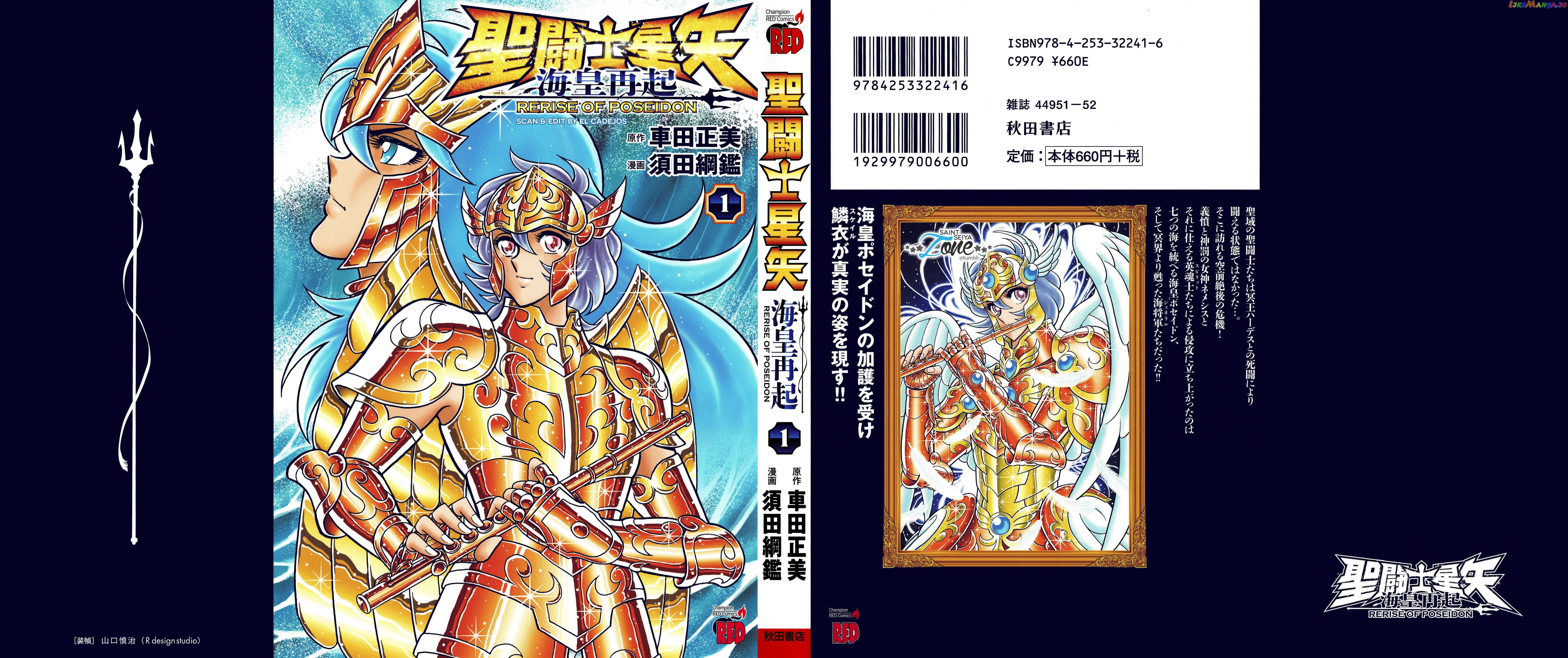 Saint Seiya - Rerise Of Poseidon Chapter 6 - page 1