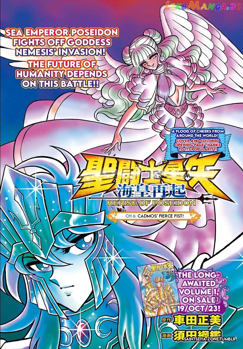 Saint Seiya - Rerise Of Poseidon Chapter 6 - page 12