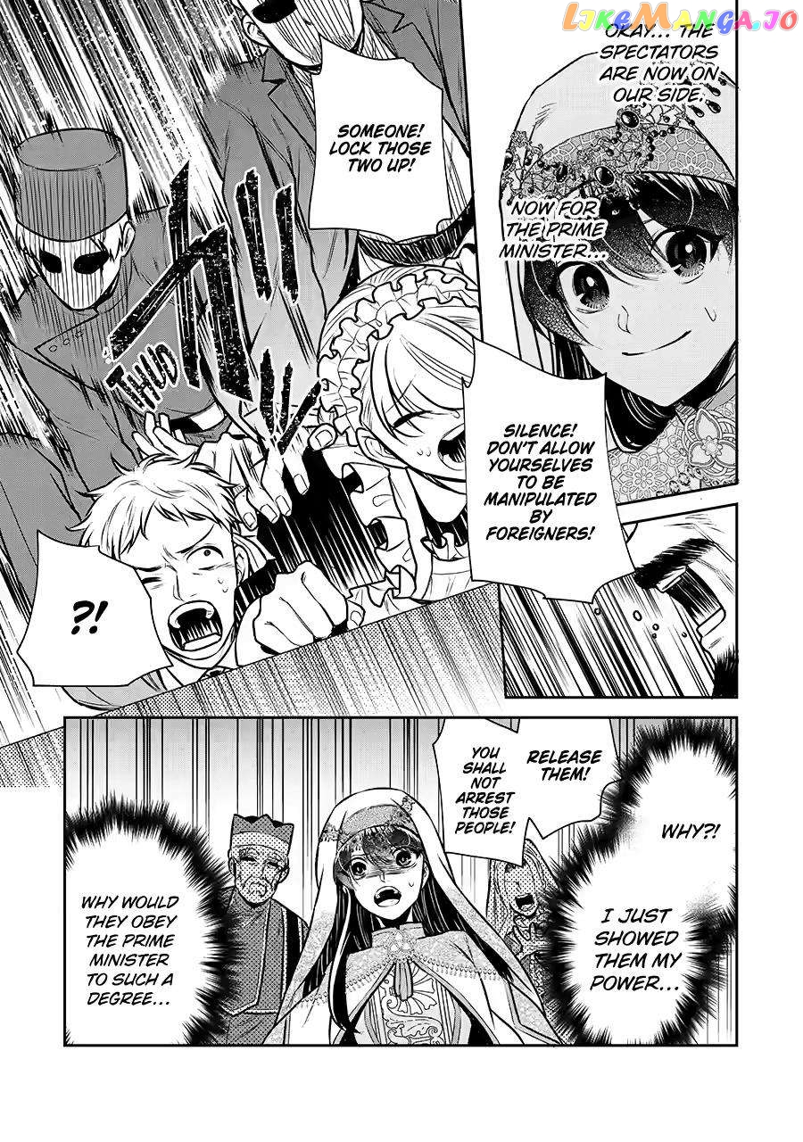 I Was Summoned to Be a Saint, but Was Robbed of the Position Chapter 34 - page 22