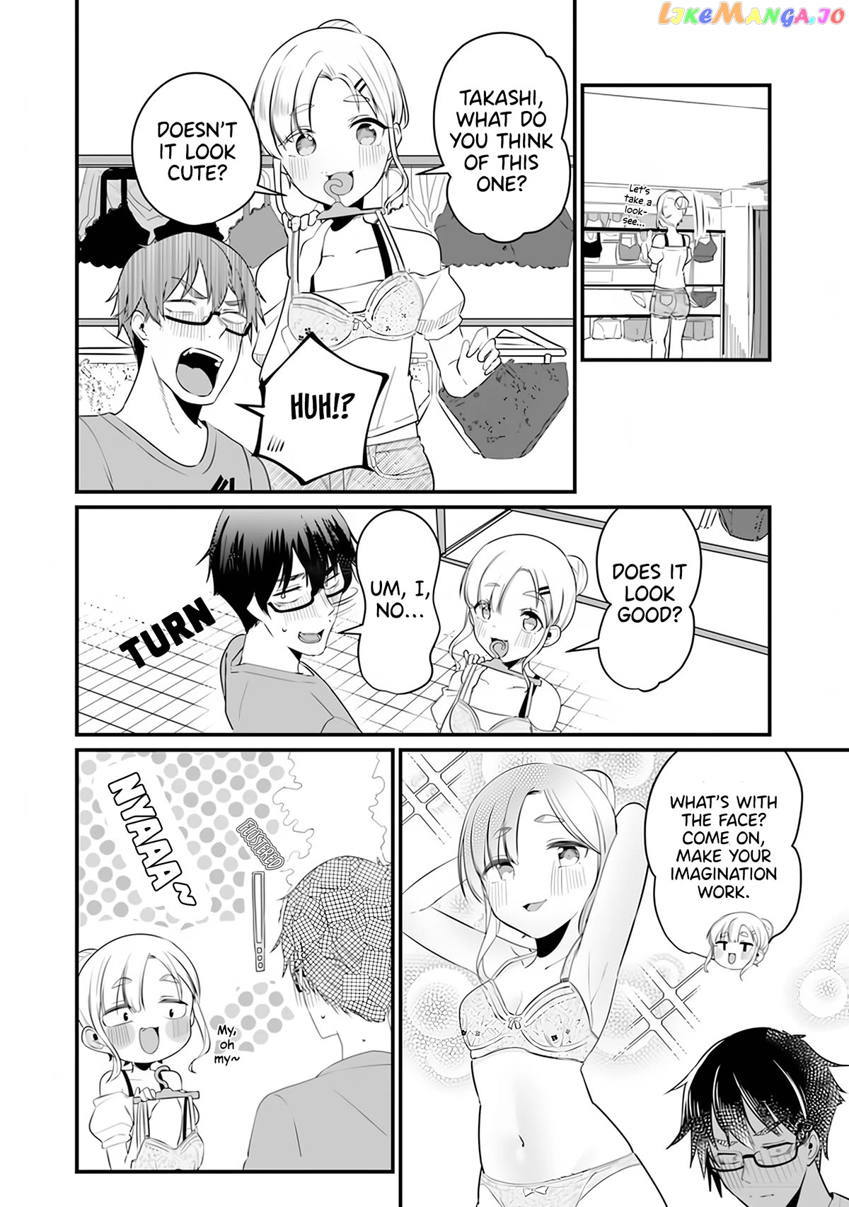You Weren’t My Sister, But My Fiancée! Chapter 12 - page 11