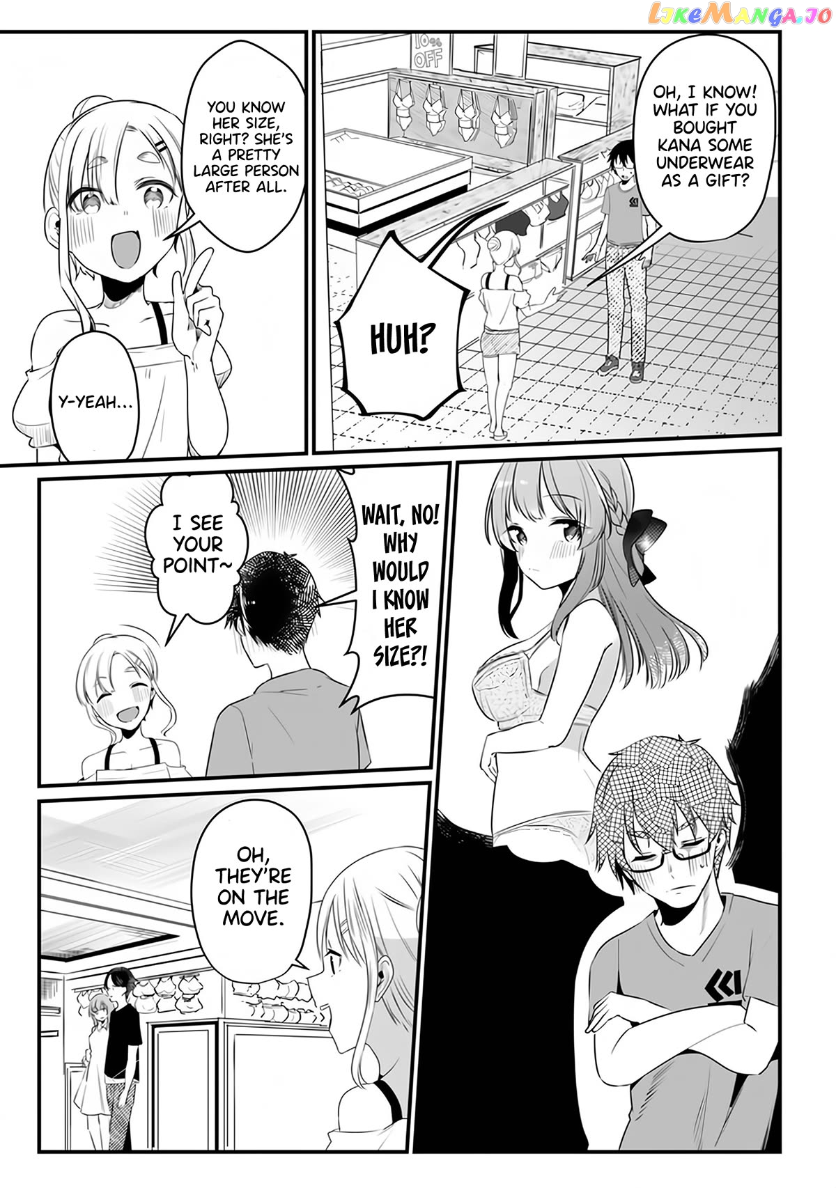 You Weren’t My Sister, But My Fiancée! Chapter 12 - page 12