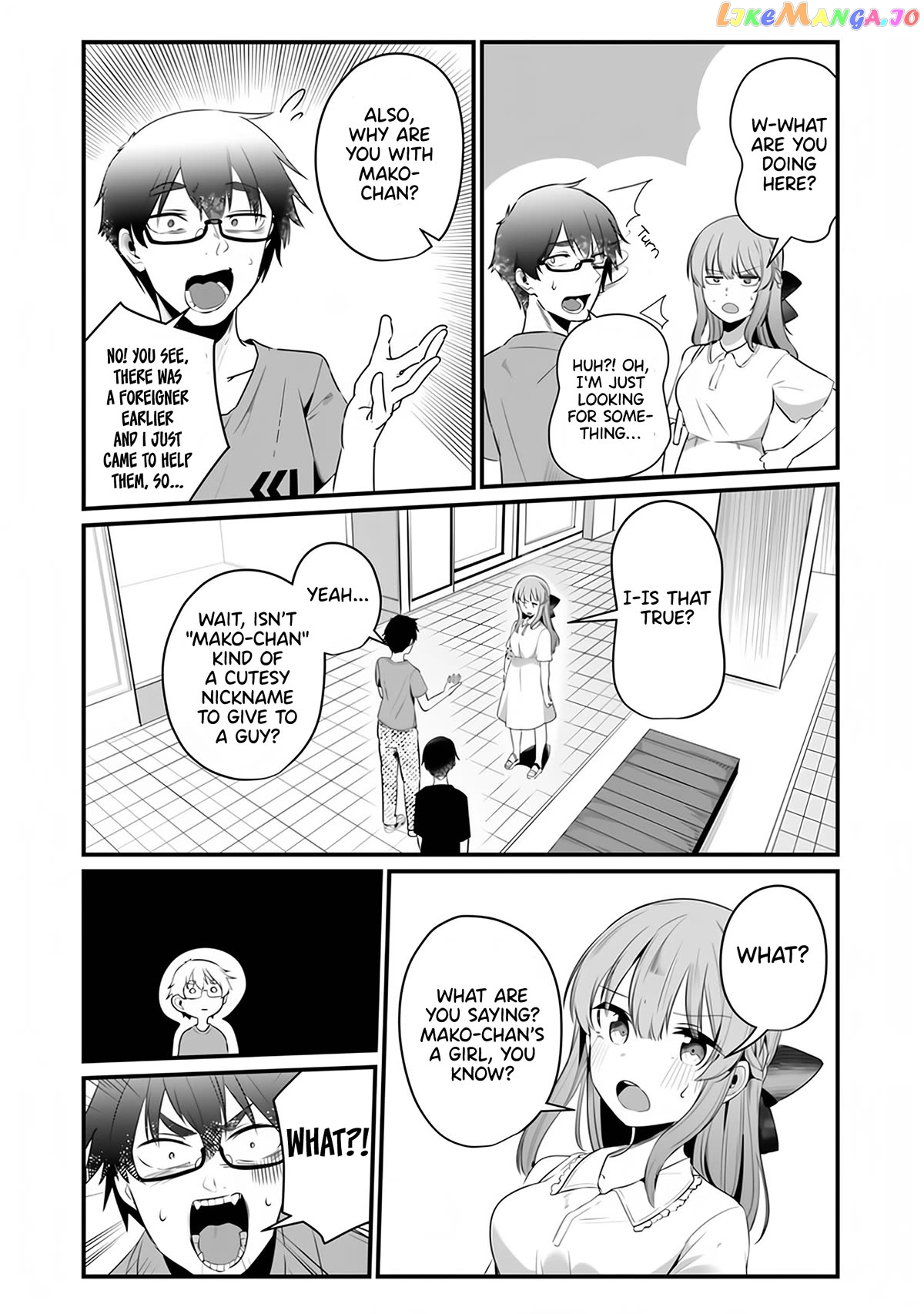 You Weren’t My Sister, But My Fiancée! Chapter 12 - page 21