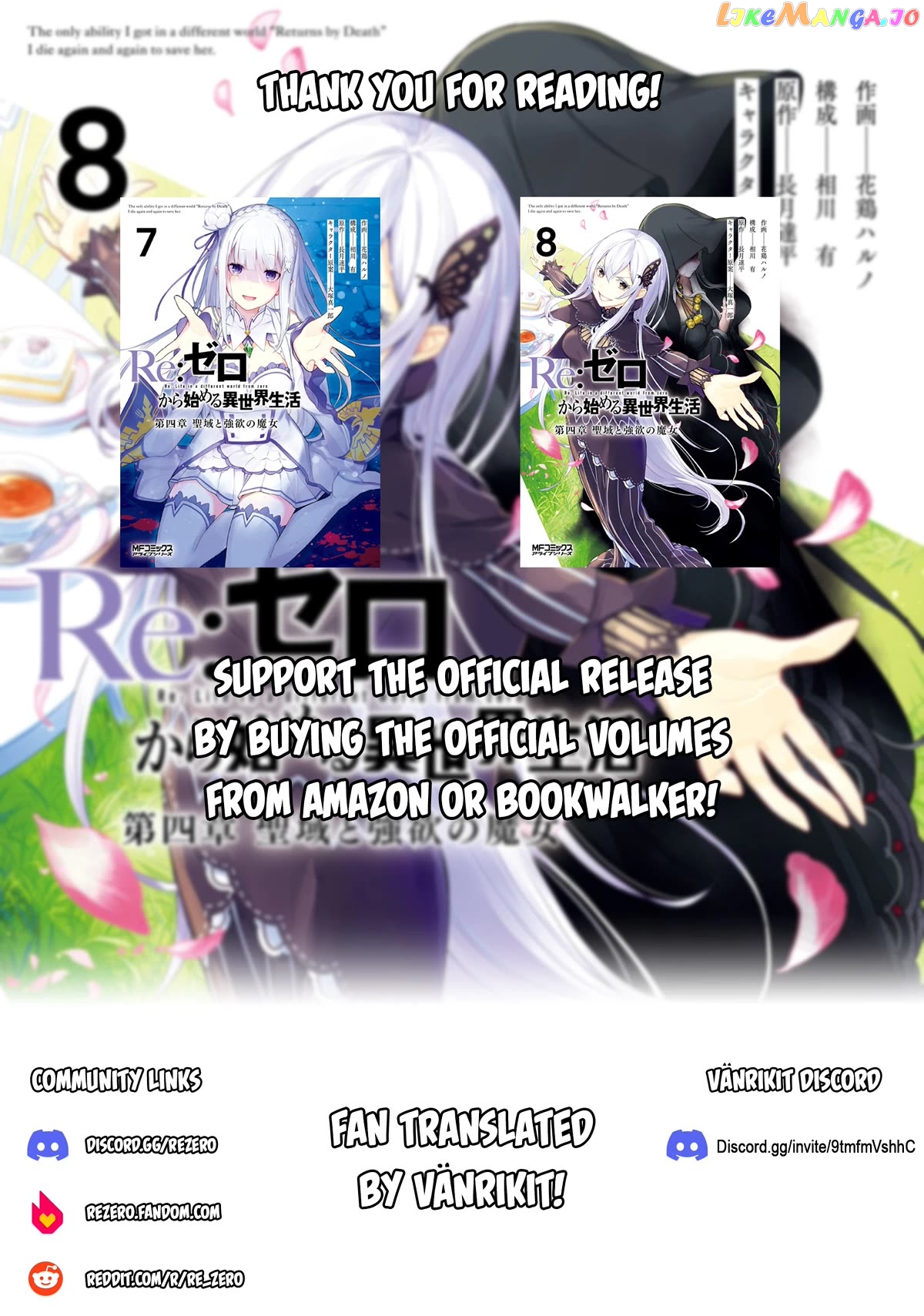 Re:zero Kara Hajimeru Isekai Seikatsu Dai 4-Shou - Seiiki To Gouyoku No Majo Chapter 45 - page 33