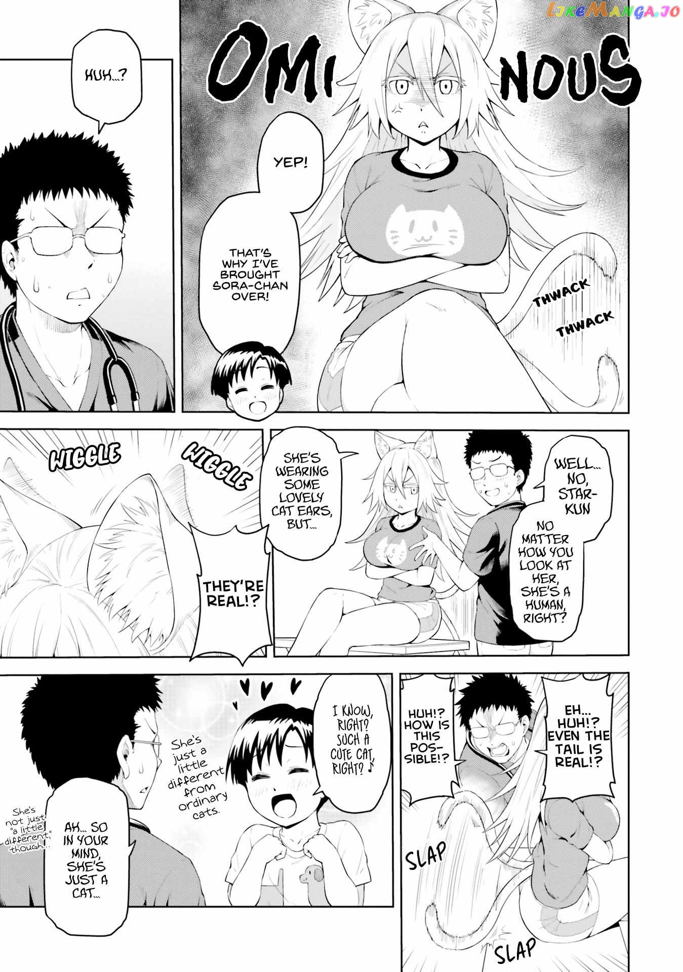 Sora-Sama Wants To Be Satisfied! Chapter 3 - page 12