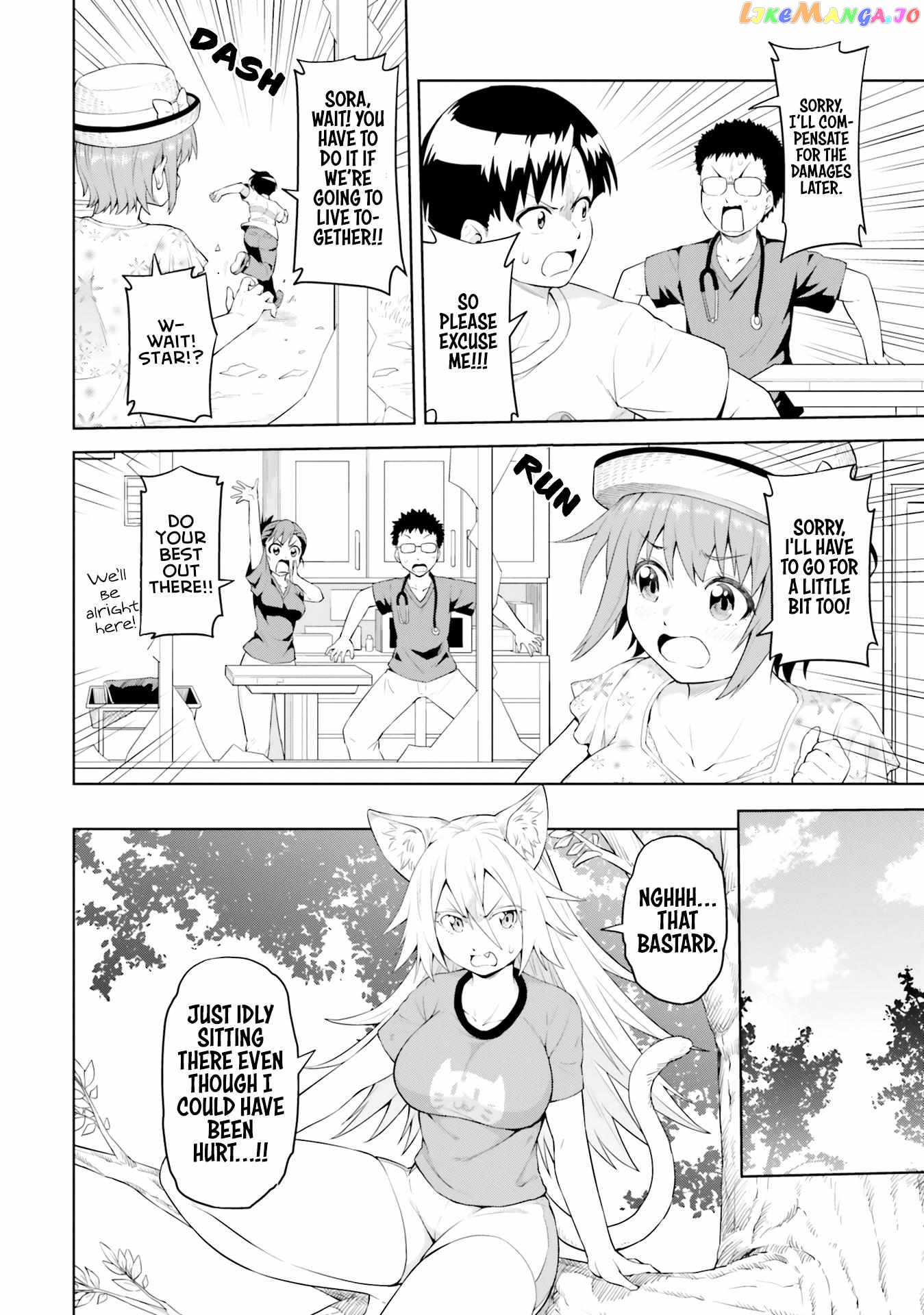 Sora-Sama Wants To Be Satisfied! Chapter 3 - page 15