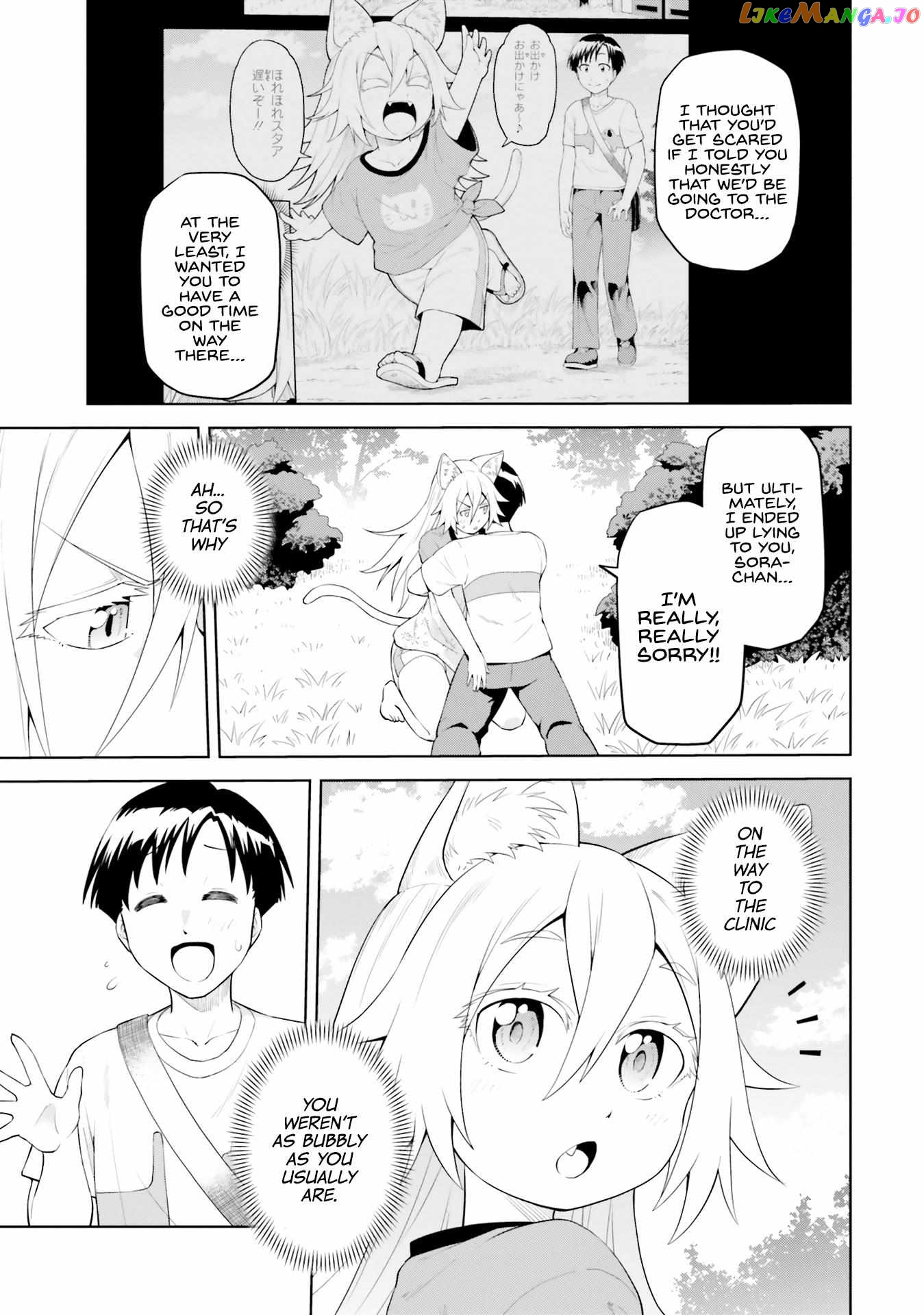 Sora-Sama Wants To Be Satisfied! Chapter 3 - page 32