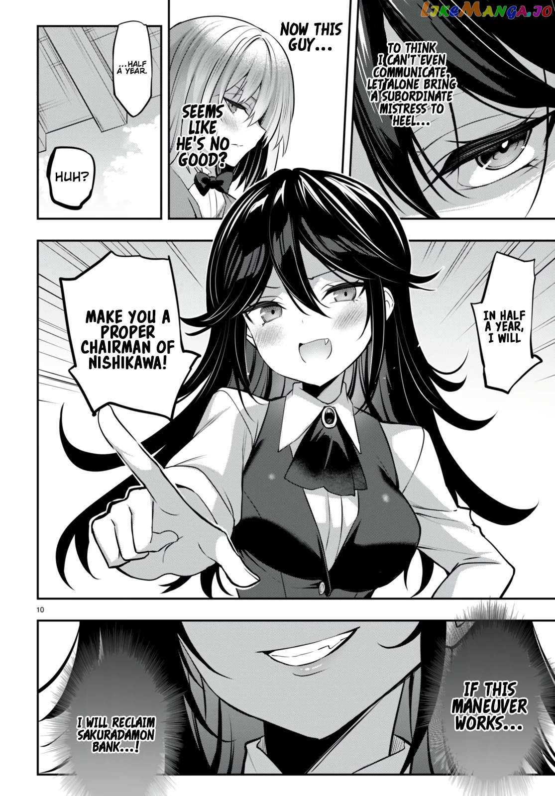 Strategic Lovers Chapter 29 - page 13