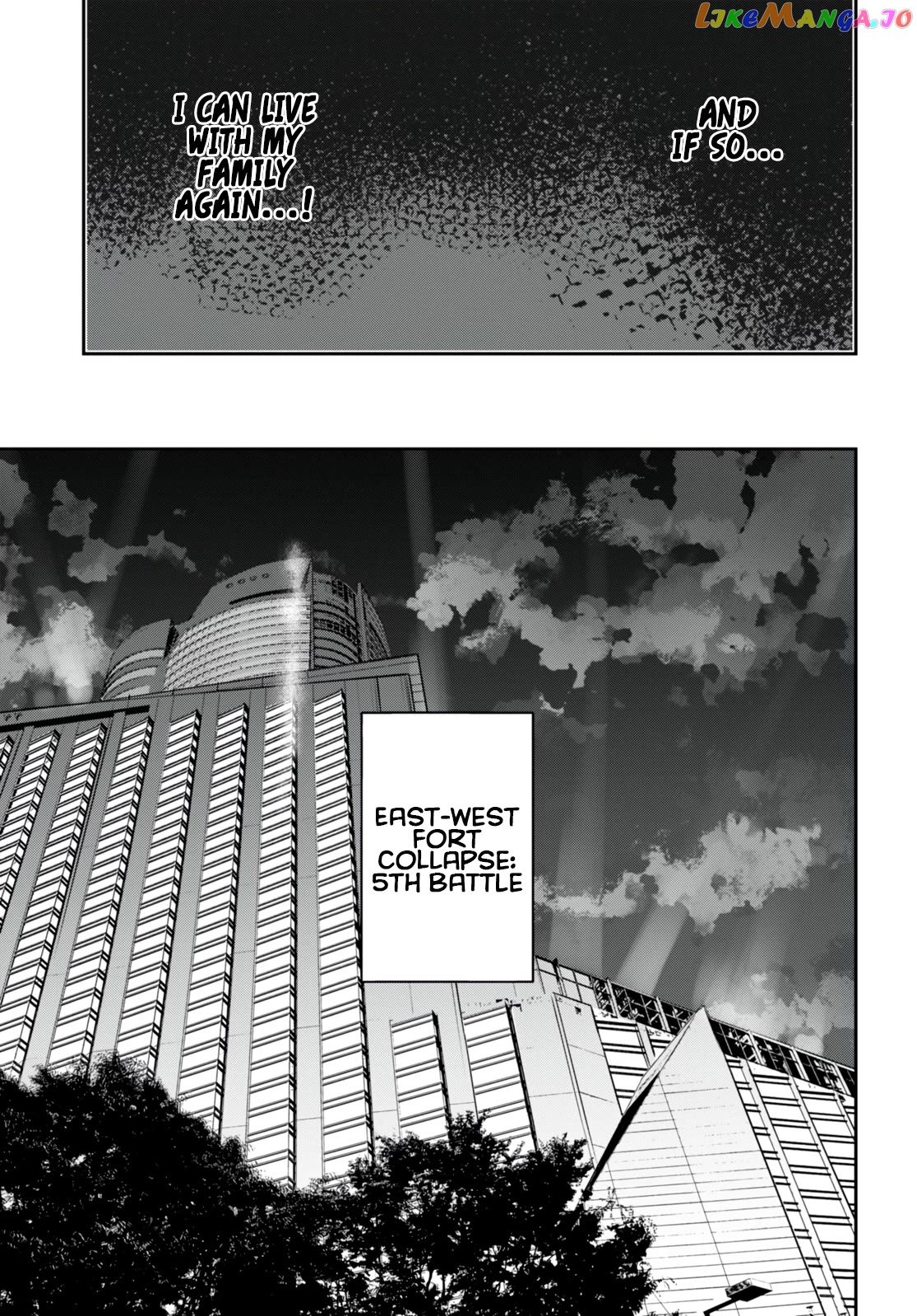 Strategic Lovers Chapter 29 - page 14
