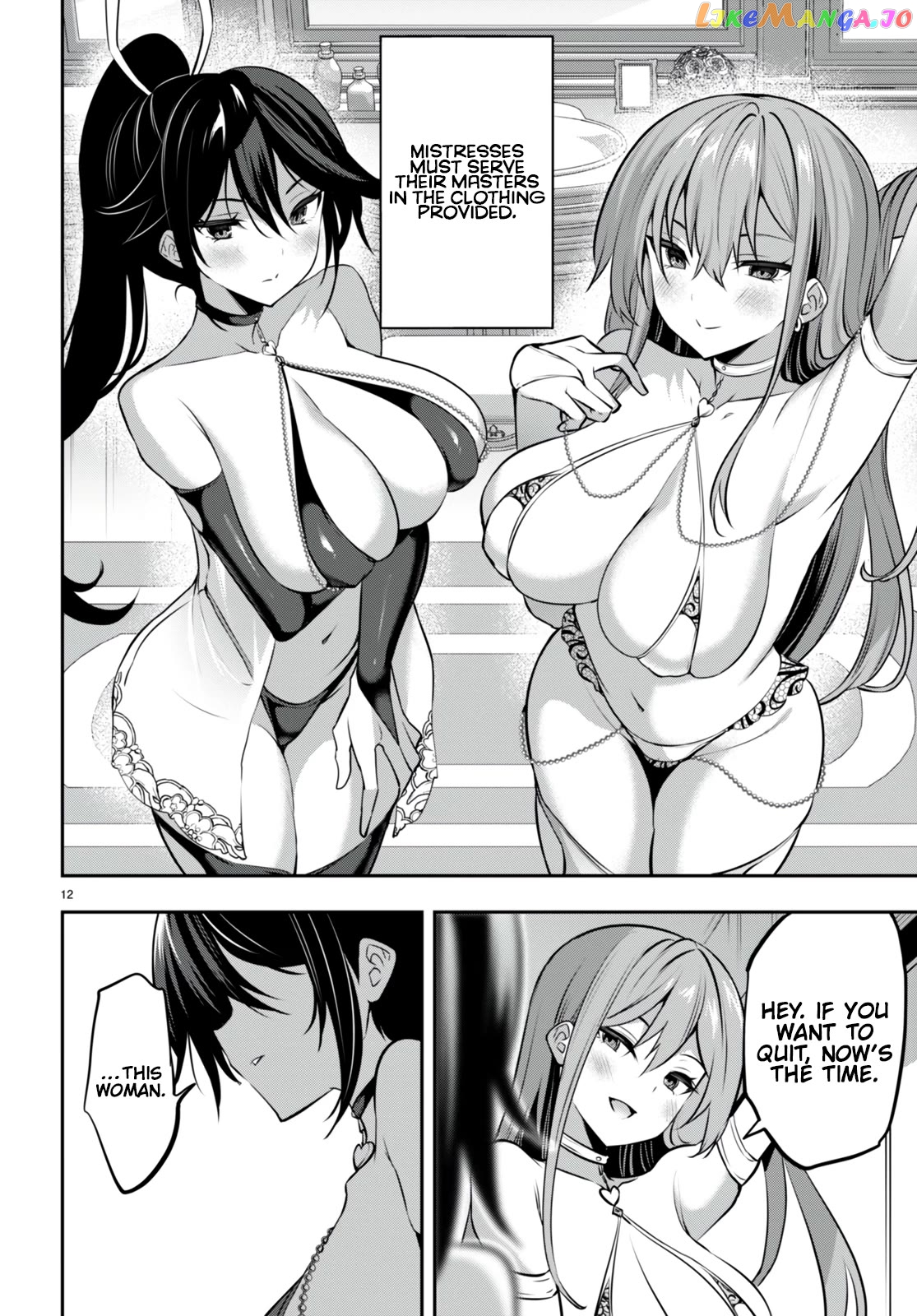 Strategic Lovers Chapter 29 - page 15