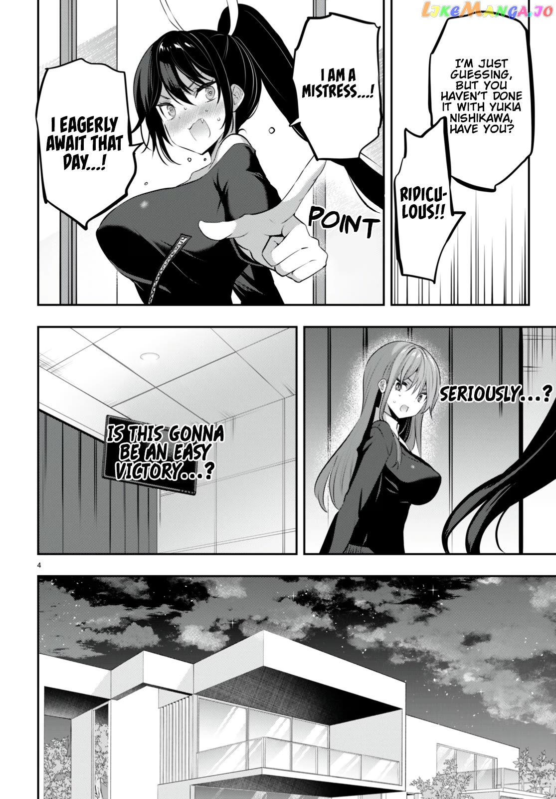 Strategic Lovers Chapter 29 - page 7