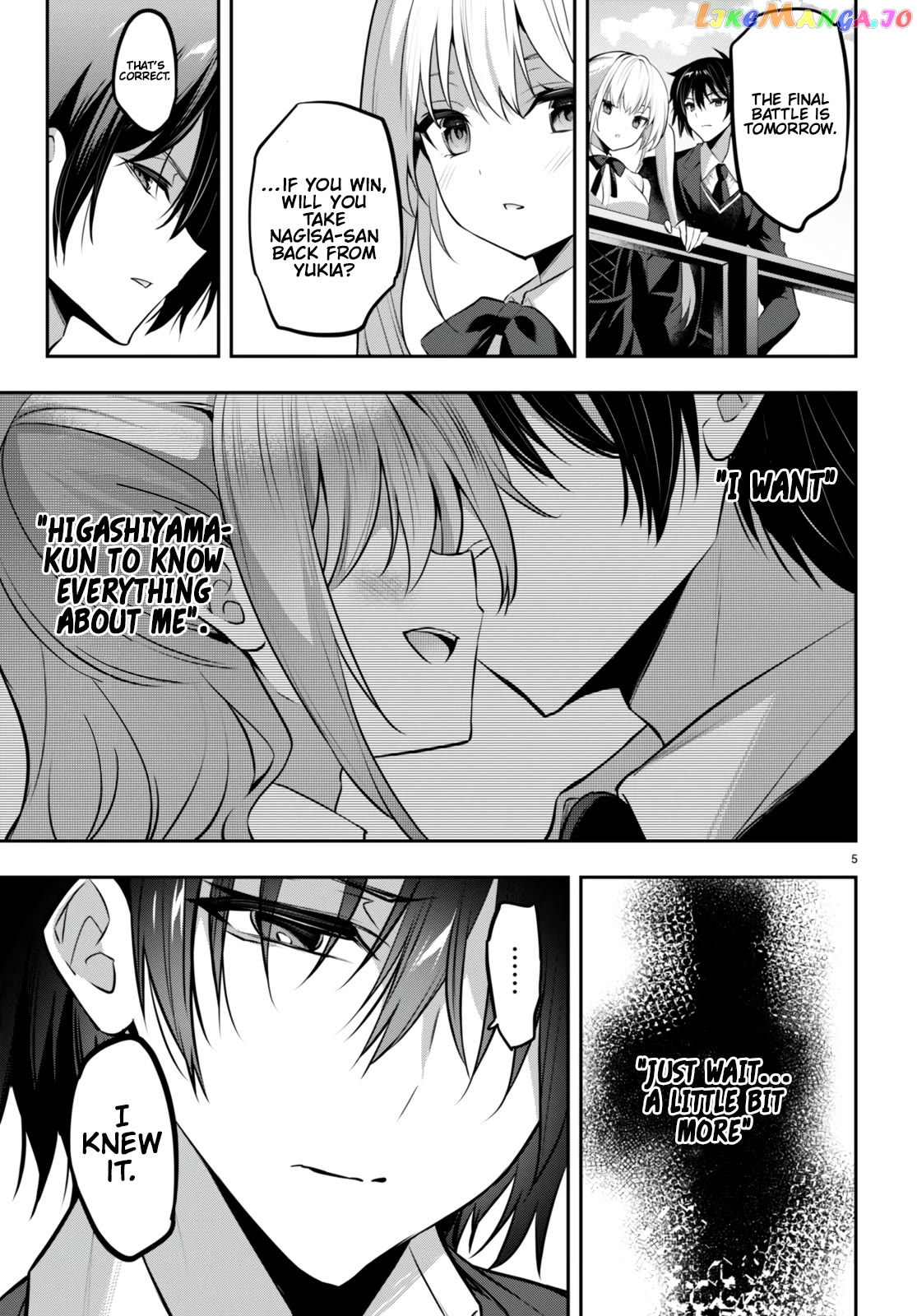 Strategic Lovers Chapter 29 - page 8