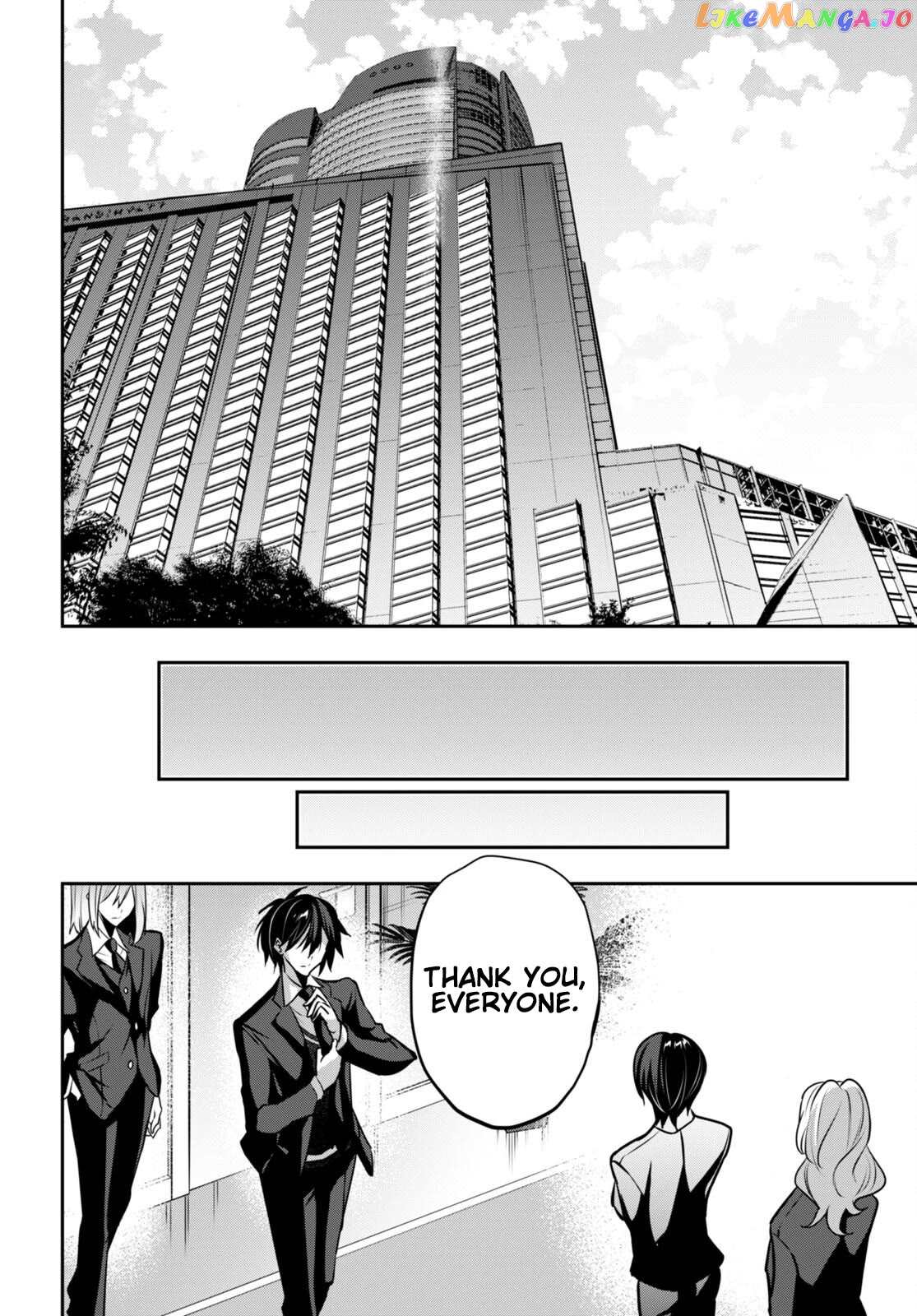 Strategic Lovers Chapter 30 - page 19