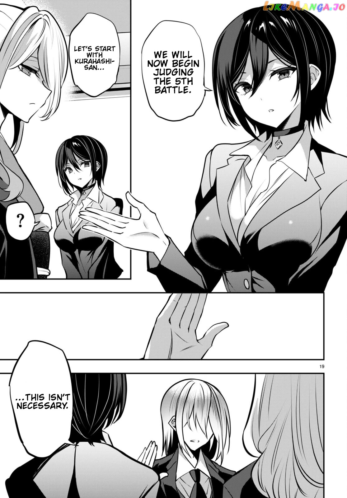 Strategic Lovers Chapter 30 - page 20