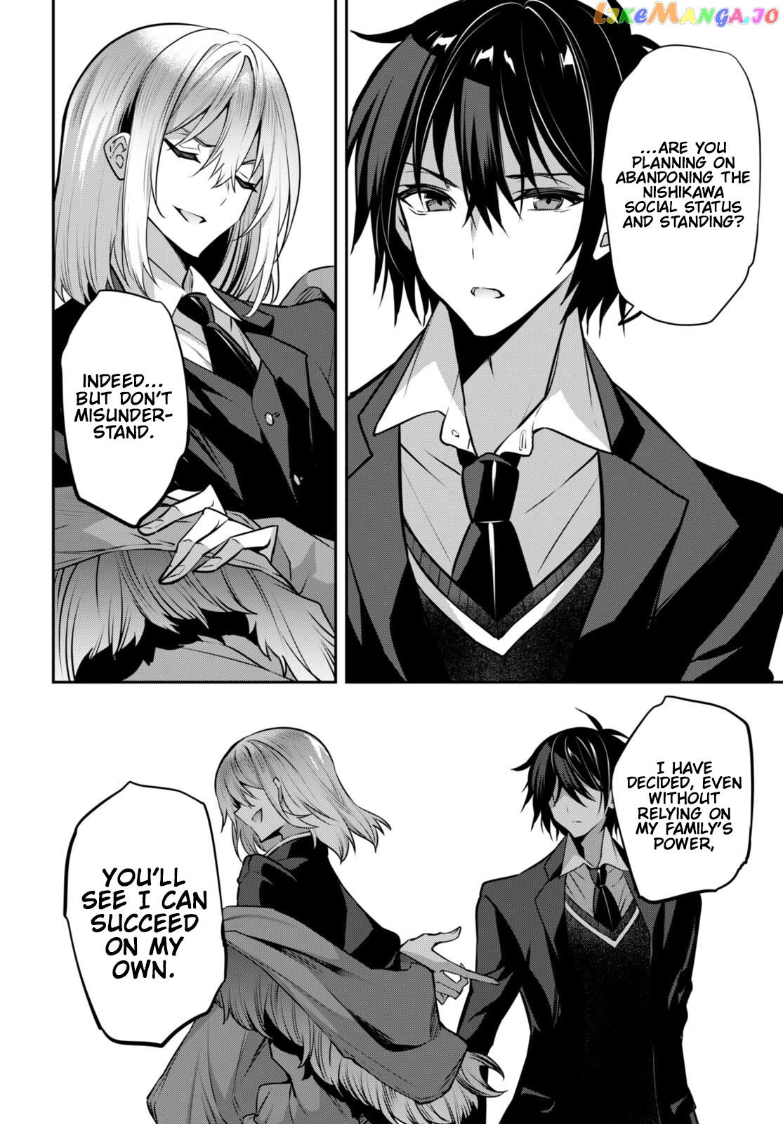 Strategic Lovers Chapter 30 - page 23