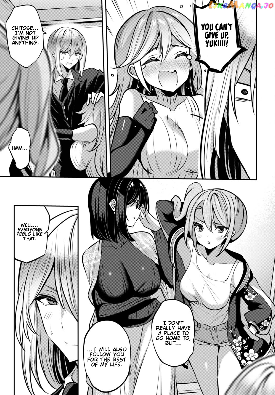 Strategic Lovers Chapter 30 - page 24