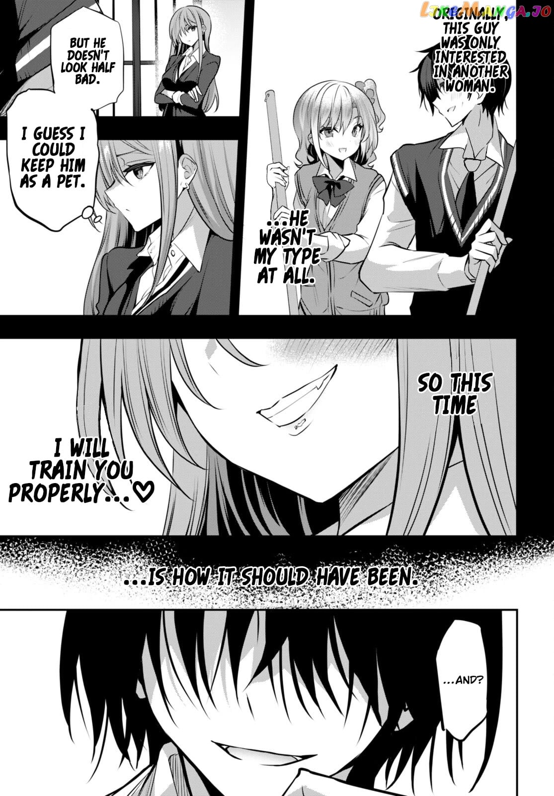 Strategic Lovers Chapter 30 - page 4