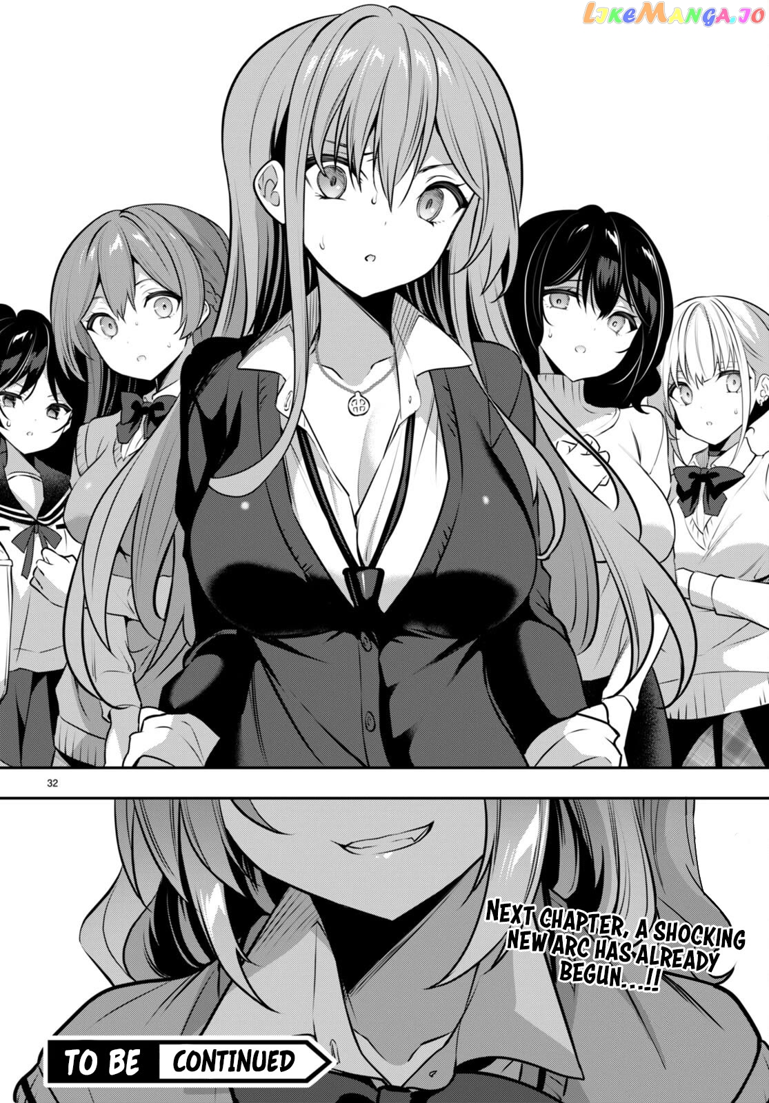 Strategic Lovers Chapter 30 - page 33