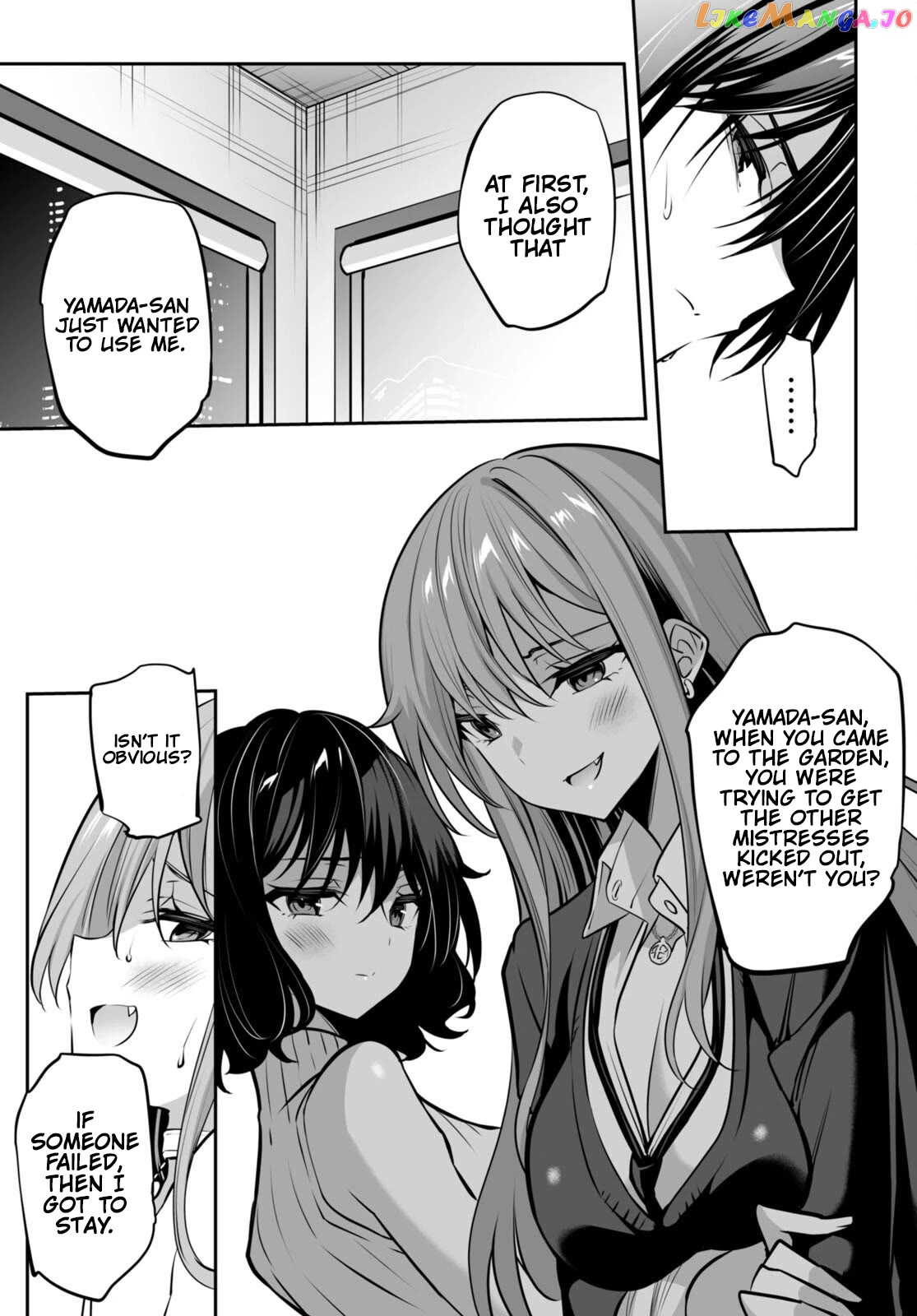 Strategic Lovers Chapter 30 - page 8