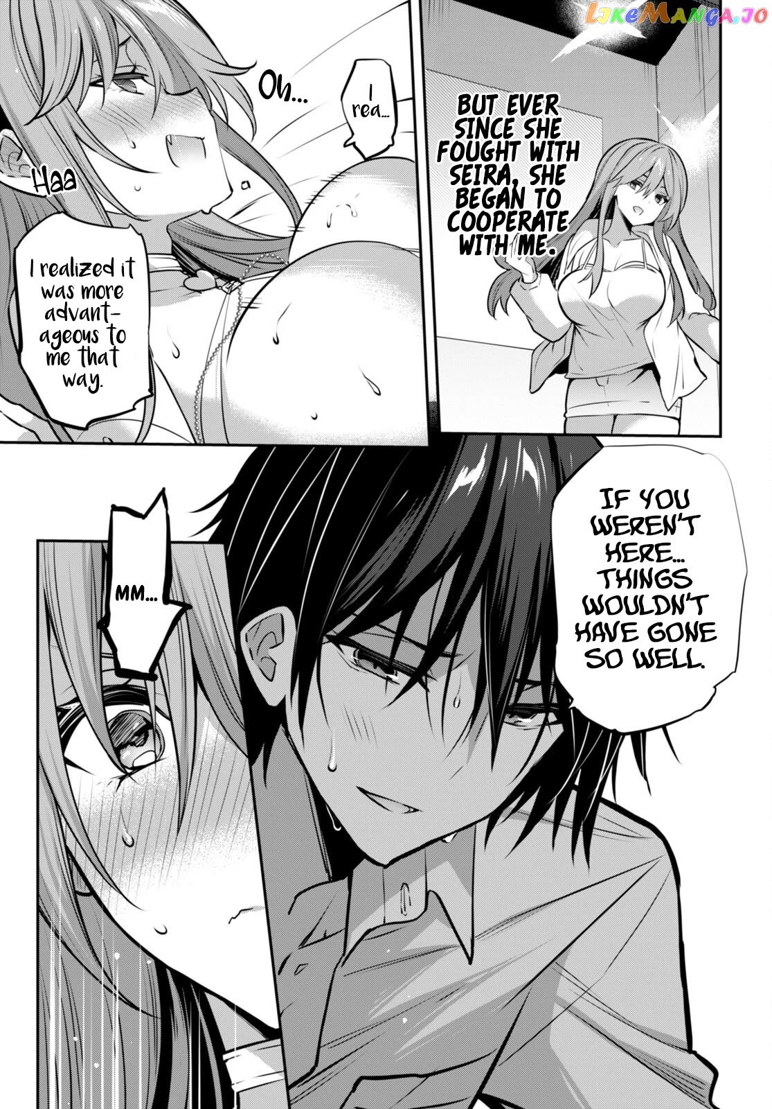 Strategic Lovers Chapter 30 - page 10