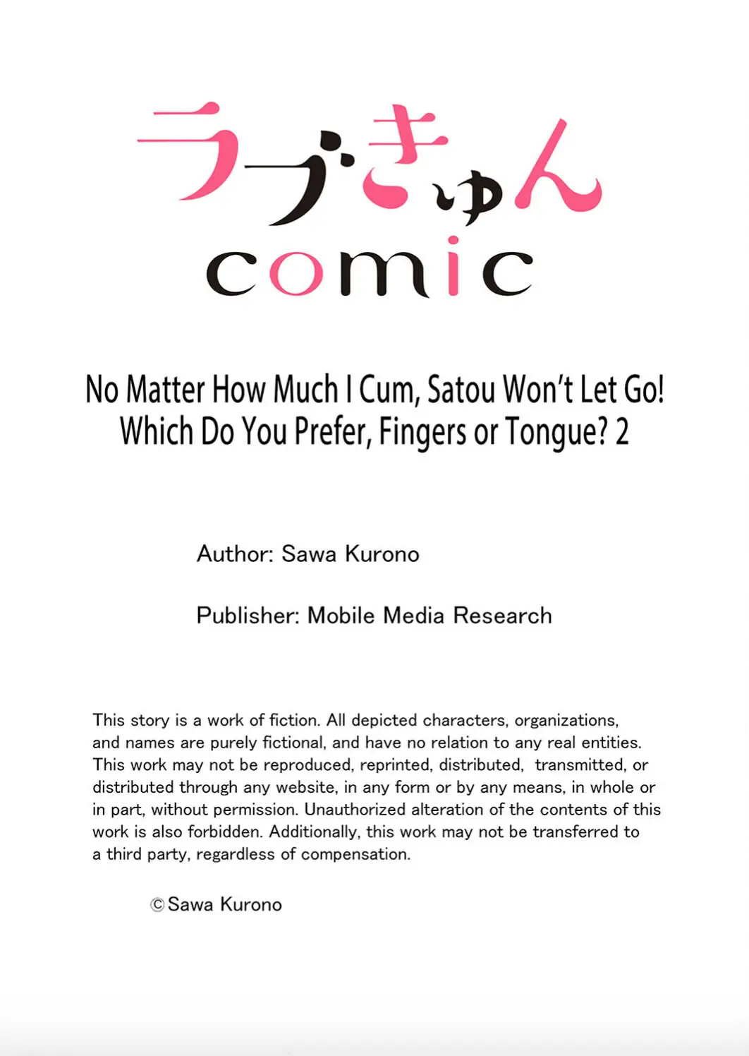 No Matter How Much I Cum, Satou Won't Let Go! Which Do You Prefer, Fingers or Tongue? chapter 2 - page 27
