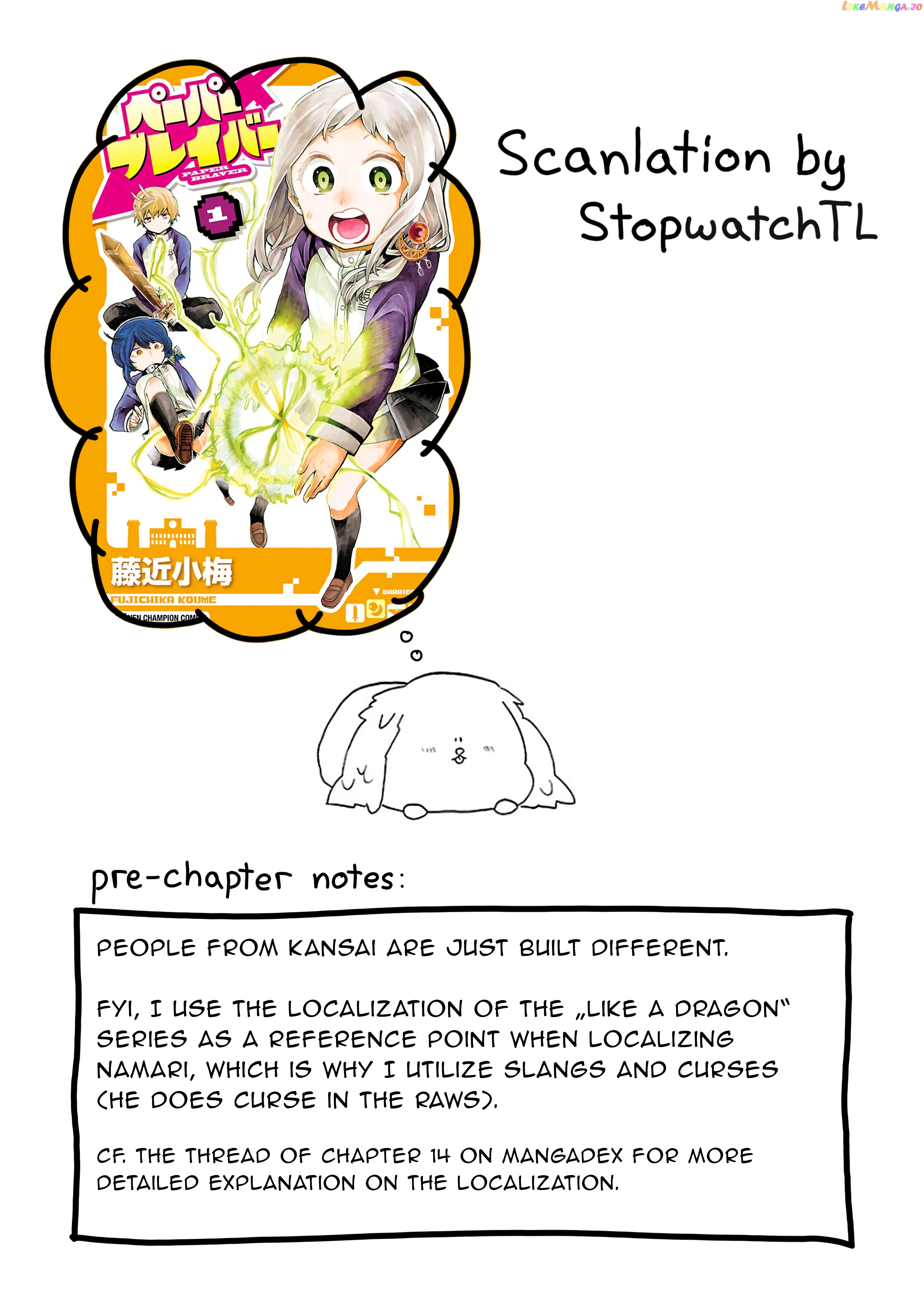 Paper Braver Chapter 15 - page 1