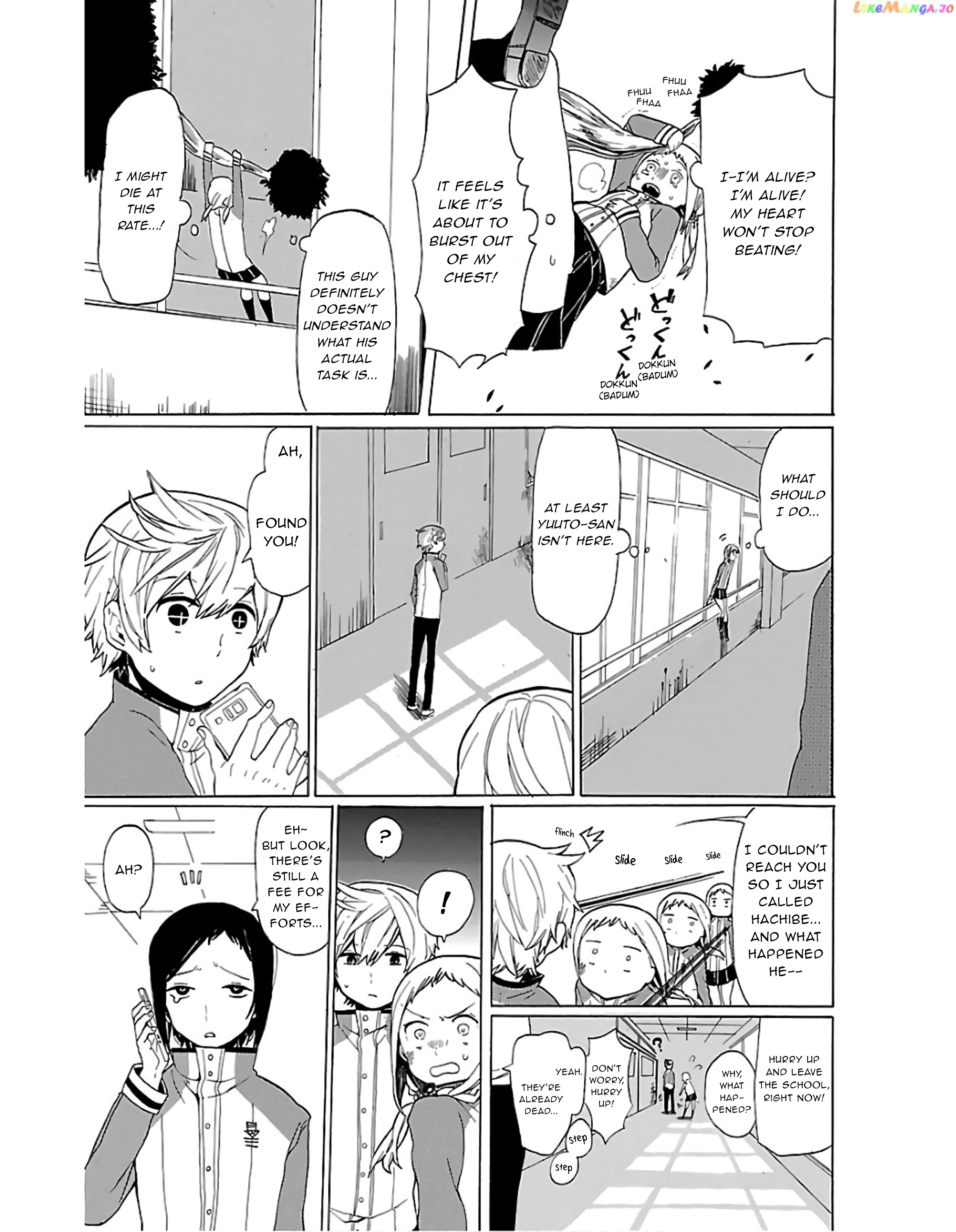 Paper Braver Chapter 15 - page 6