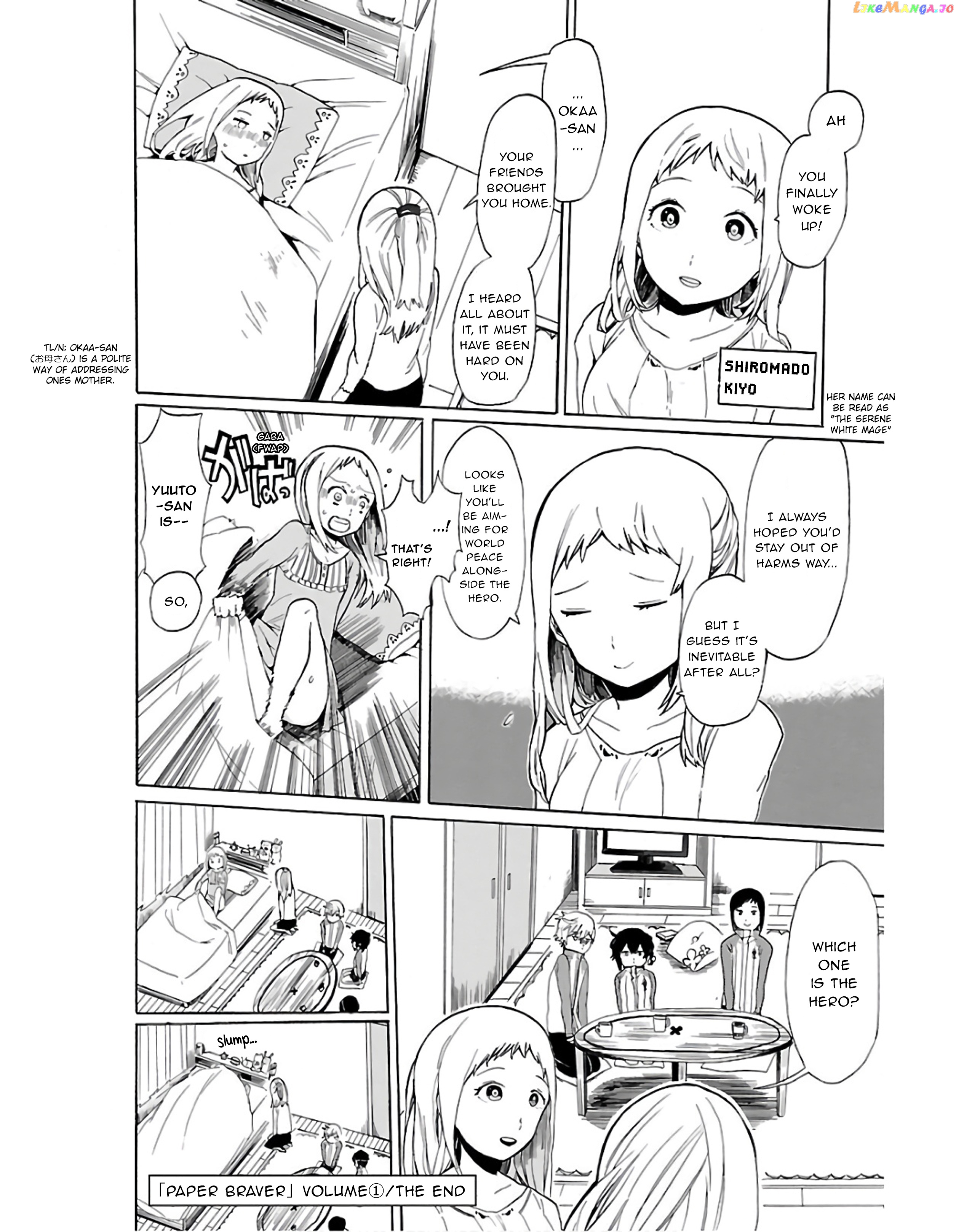 Paper Braver Chapter 17 - page 9
