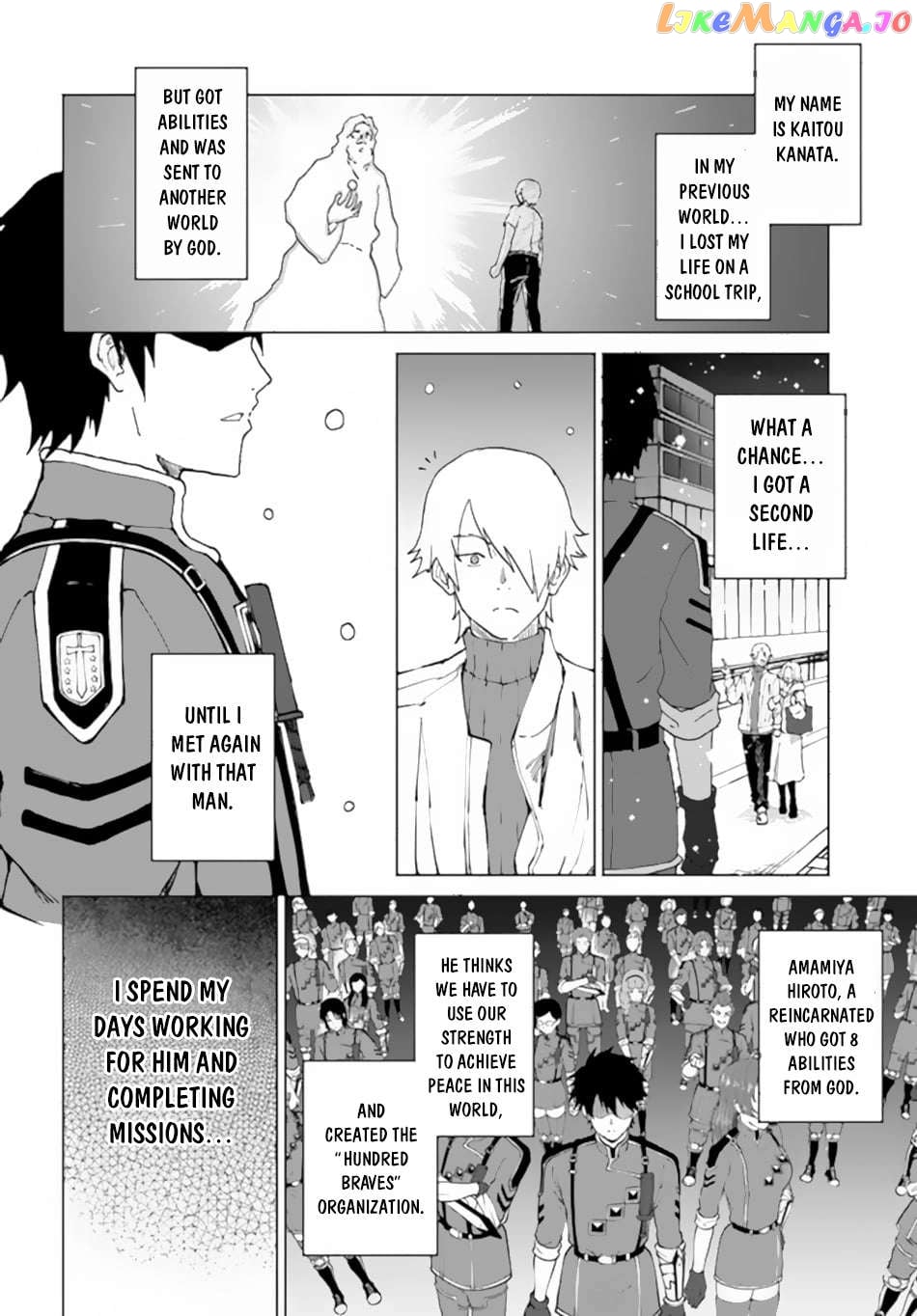 Yondome Wa Iya Na Shizokusei Majutsushi Chapter 51 - page 23