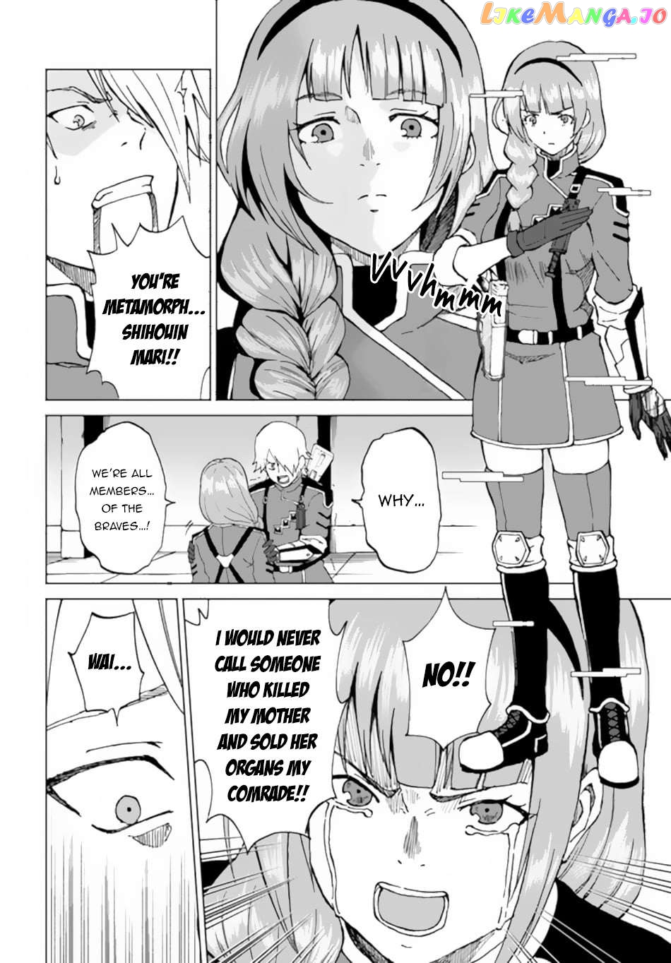 Yondome Wa Iya Na Shizokusei Majutsushi Chapter 51 - page 25