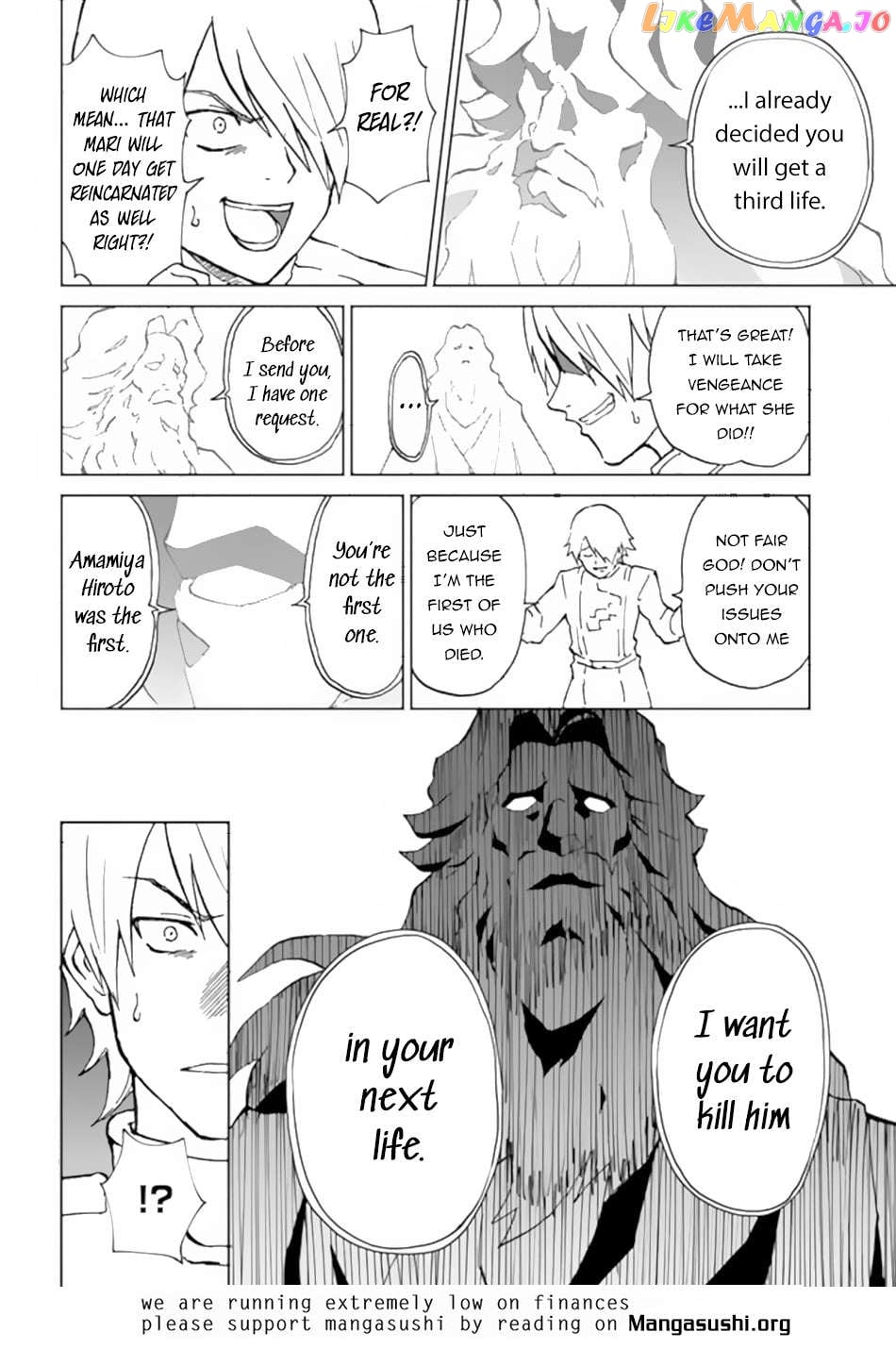 Yondome Wa Iya Na Shizokusei Majutsushi Chapter 51 - page 27