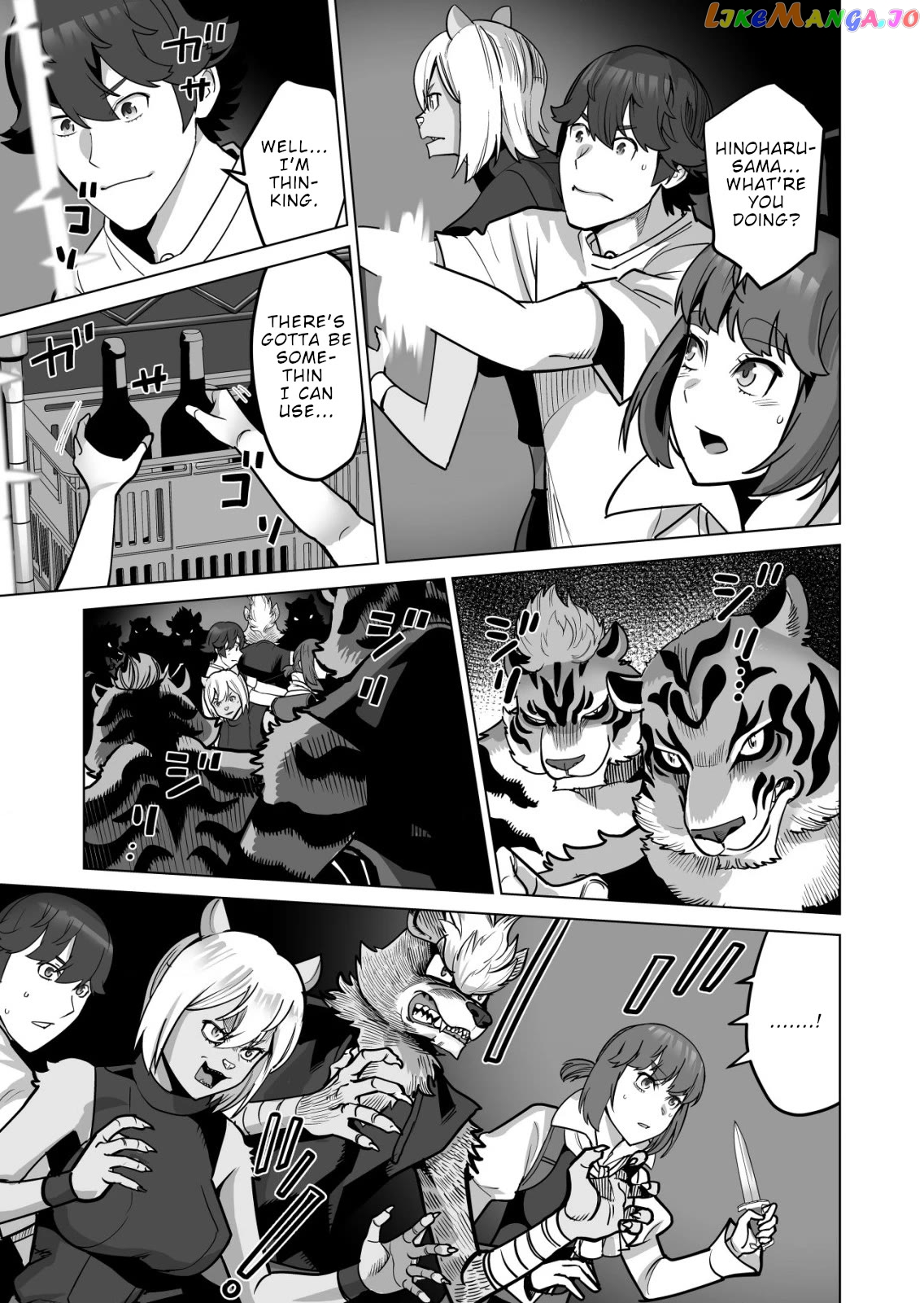 A Man With A Thousand Skills Chapter 66 - page 12