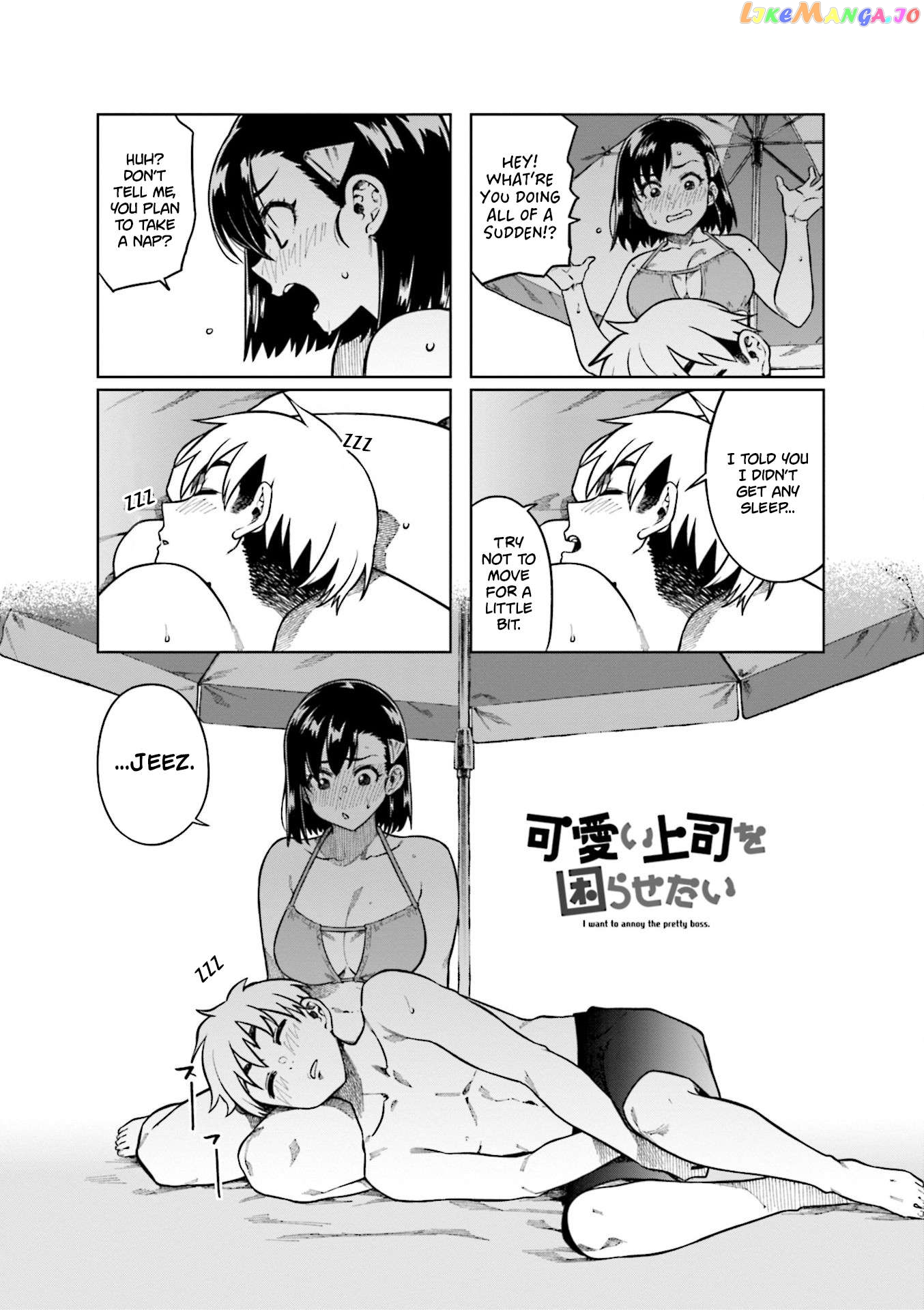 Kawaii Joushi O Komarasetai Chapter 74 - page 1