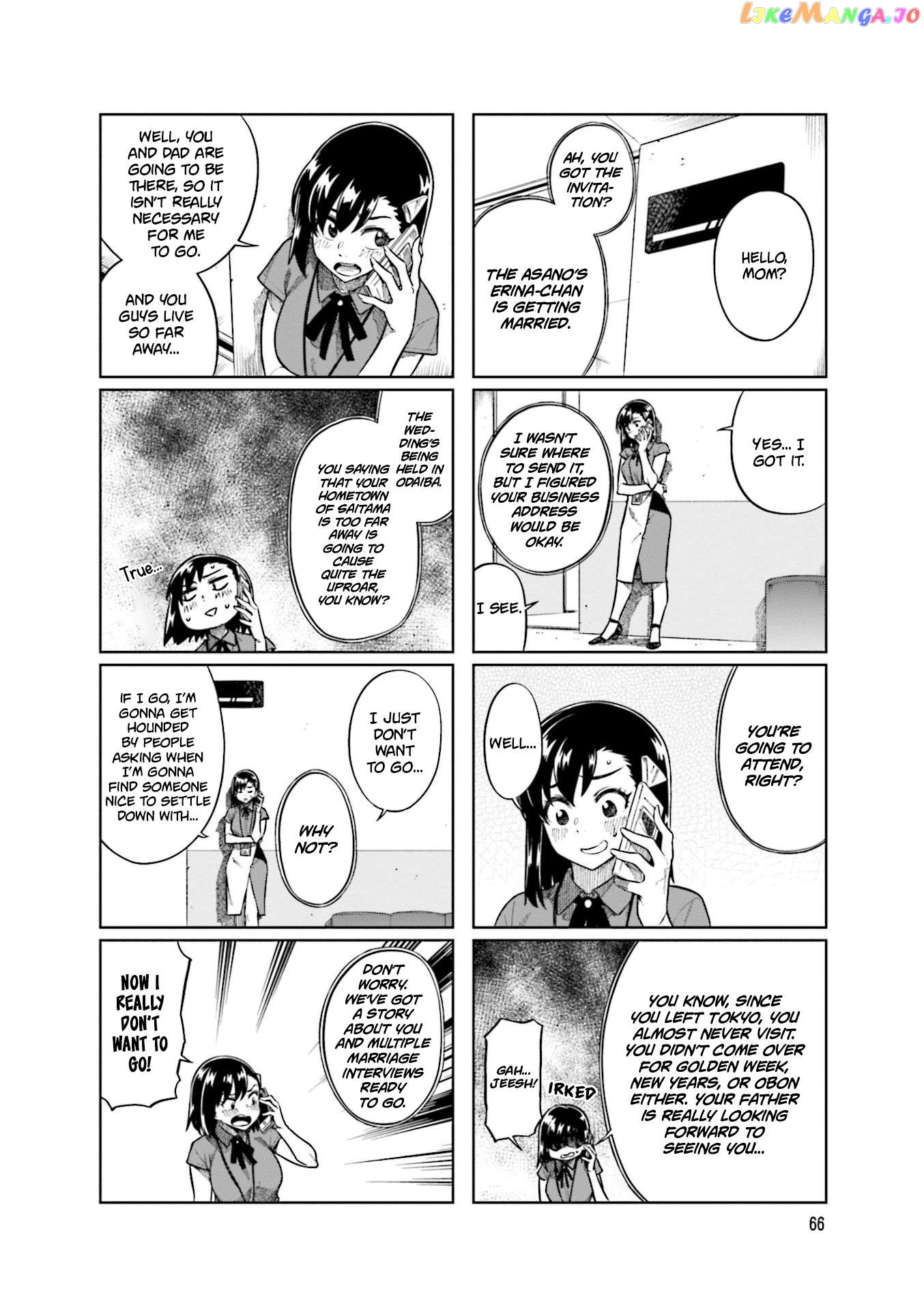 Kawaii Joushi O Komarasetai Chapter 76 - page 4
